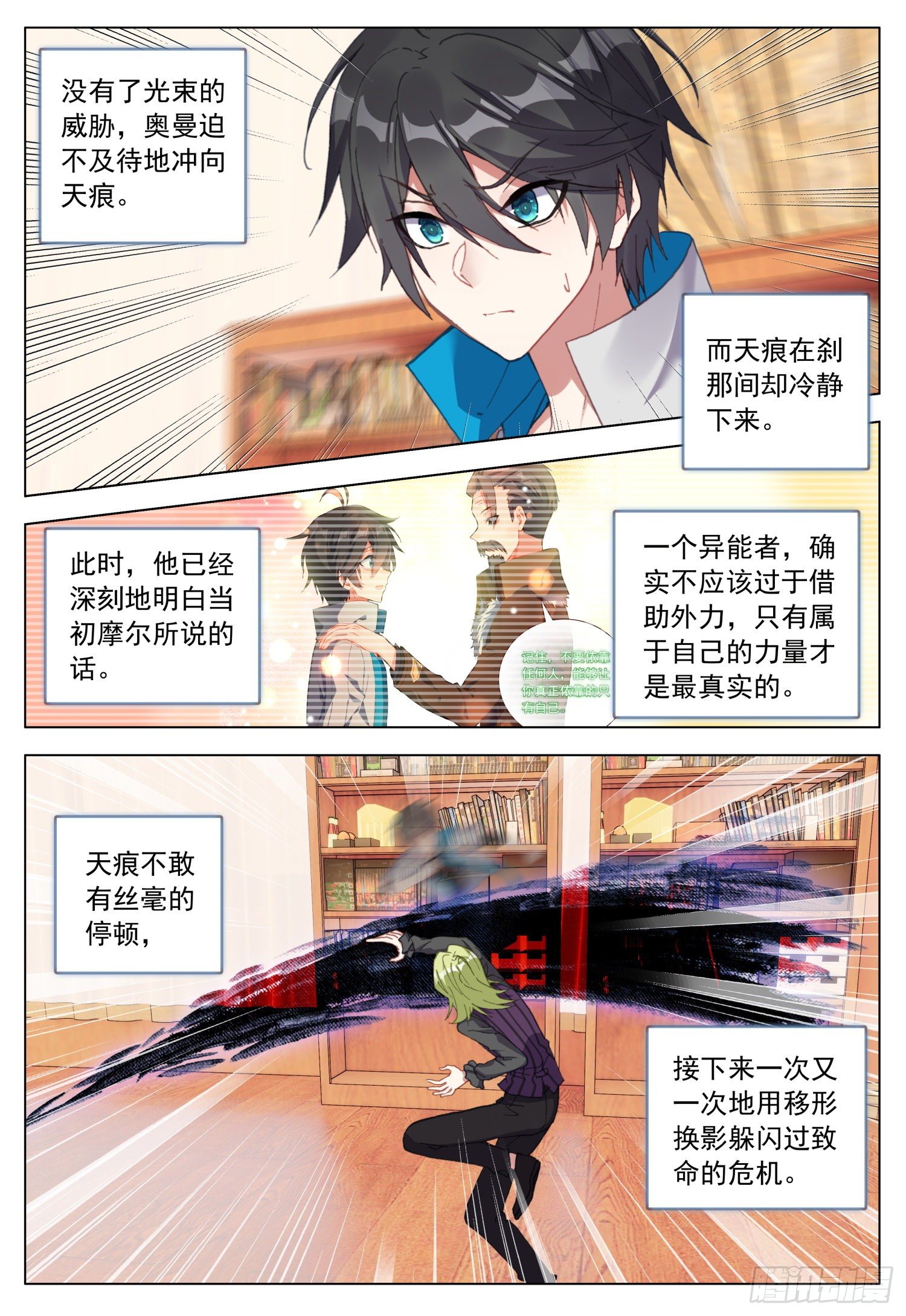 60 急剧变换7