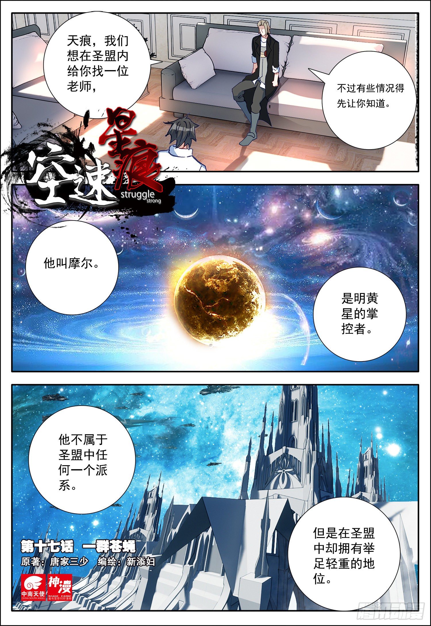 17 一群苍蝇0