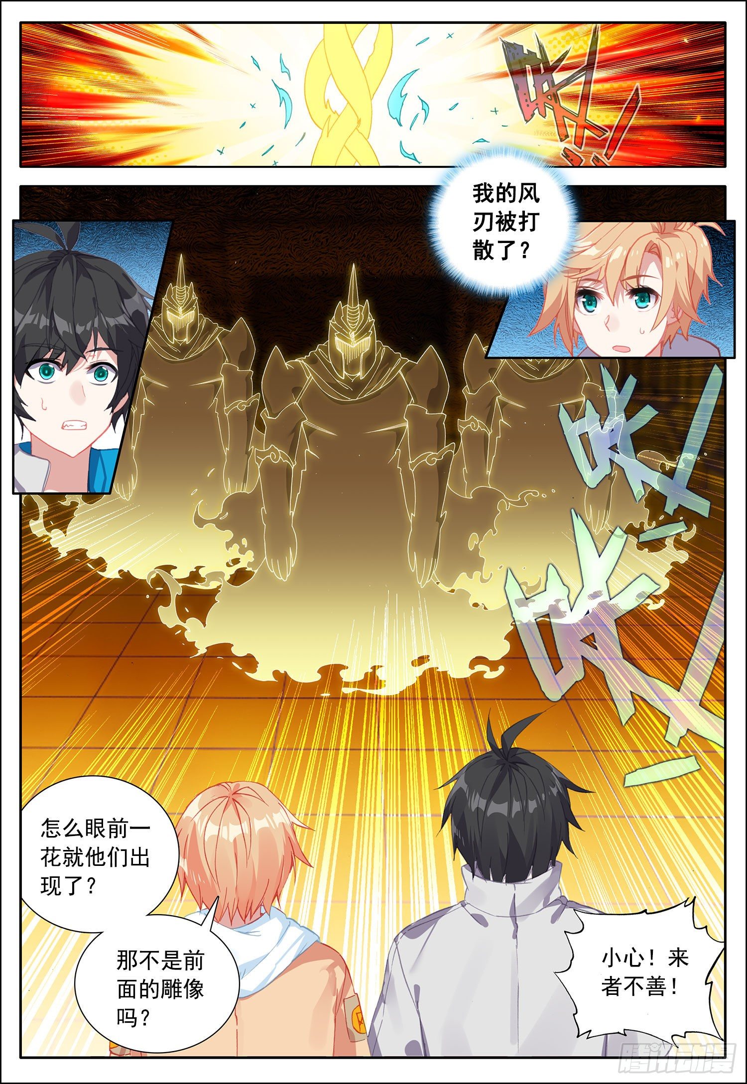 39 魔神殿第一层！7