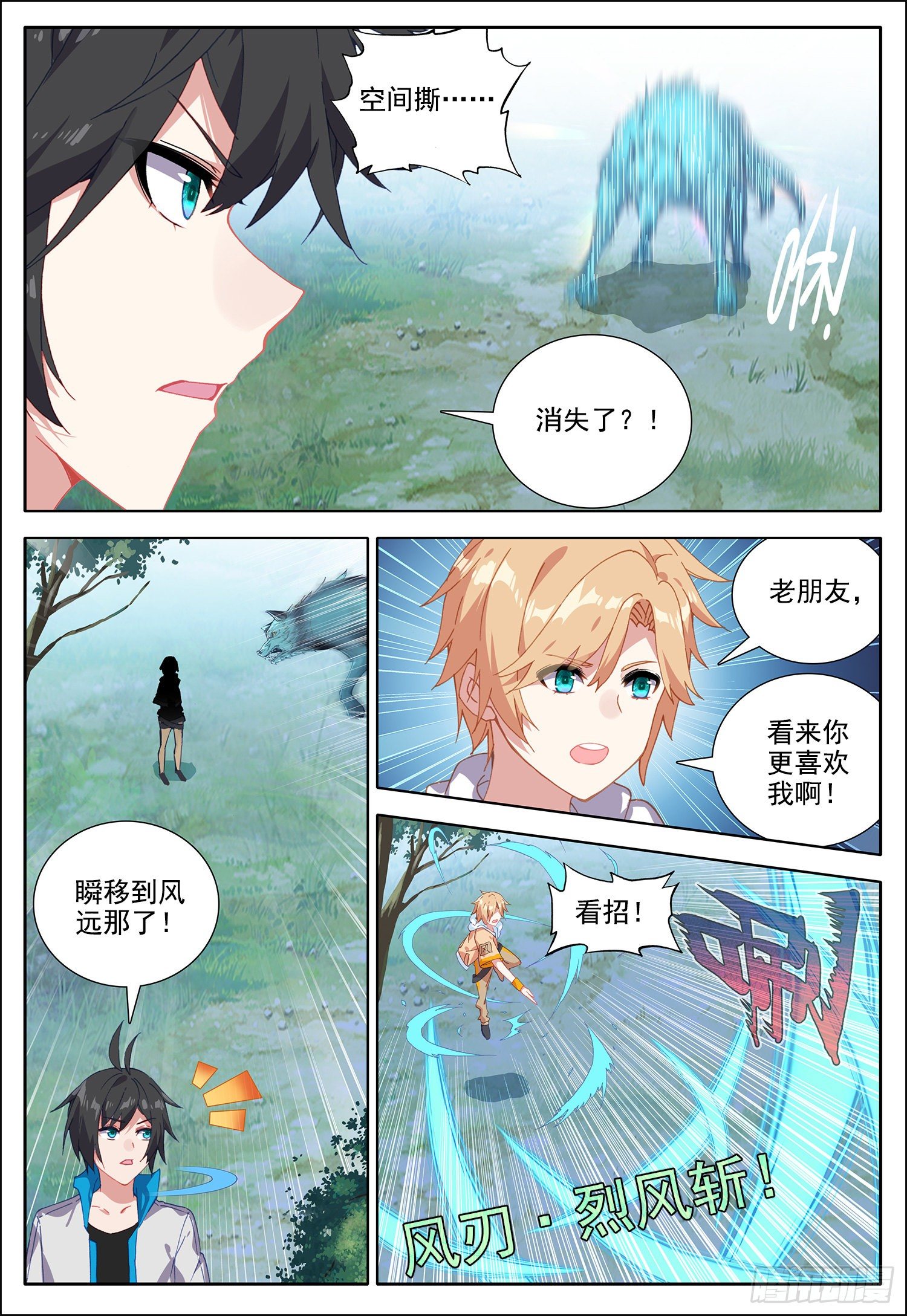 37 兄弟之情！3