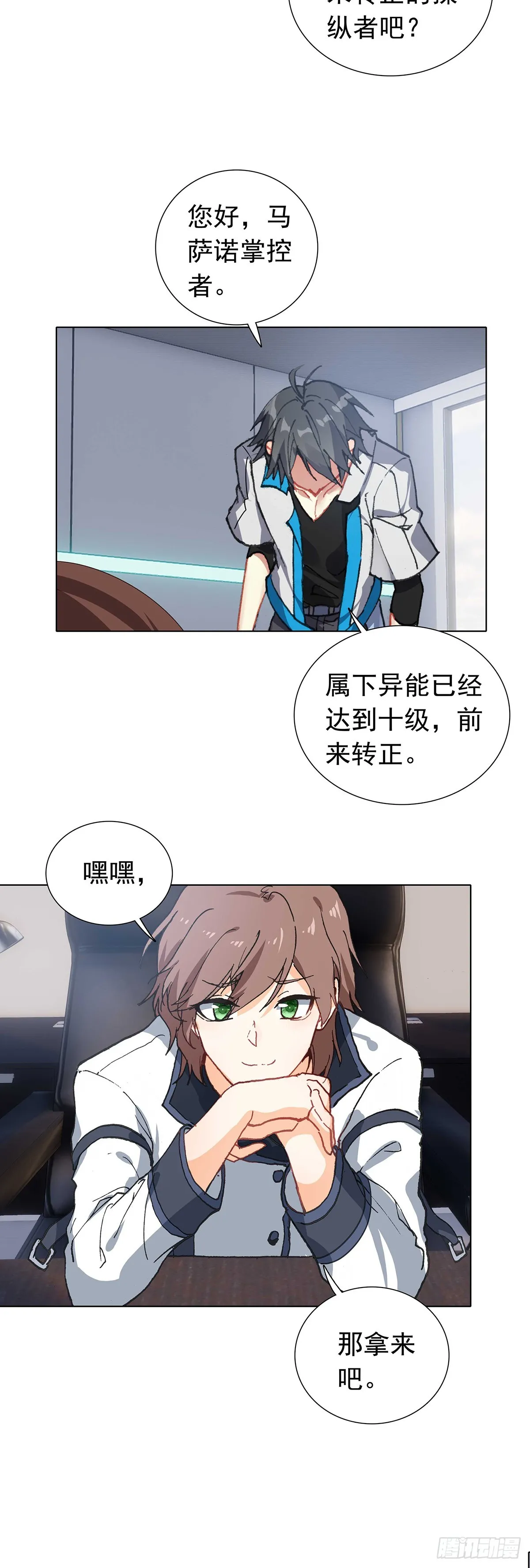 77 圣盟总部22