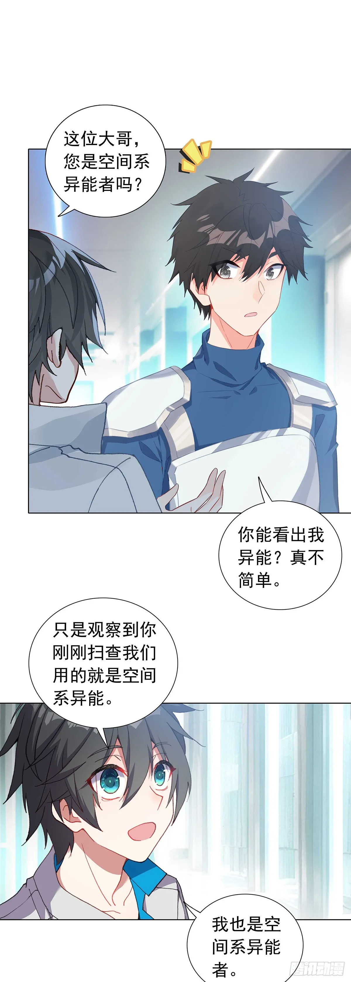 77 圣盟总部7