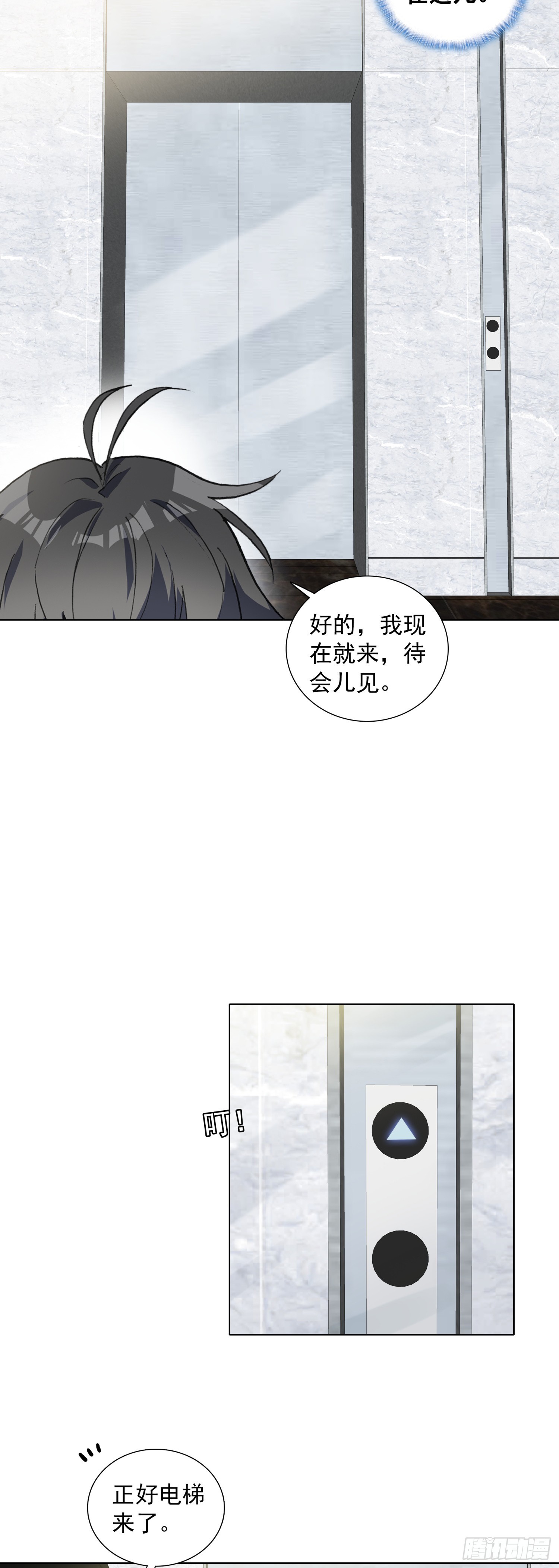 80 试验通过26