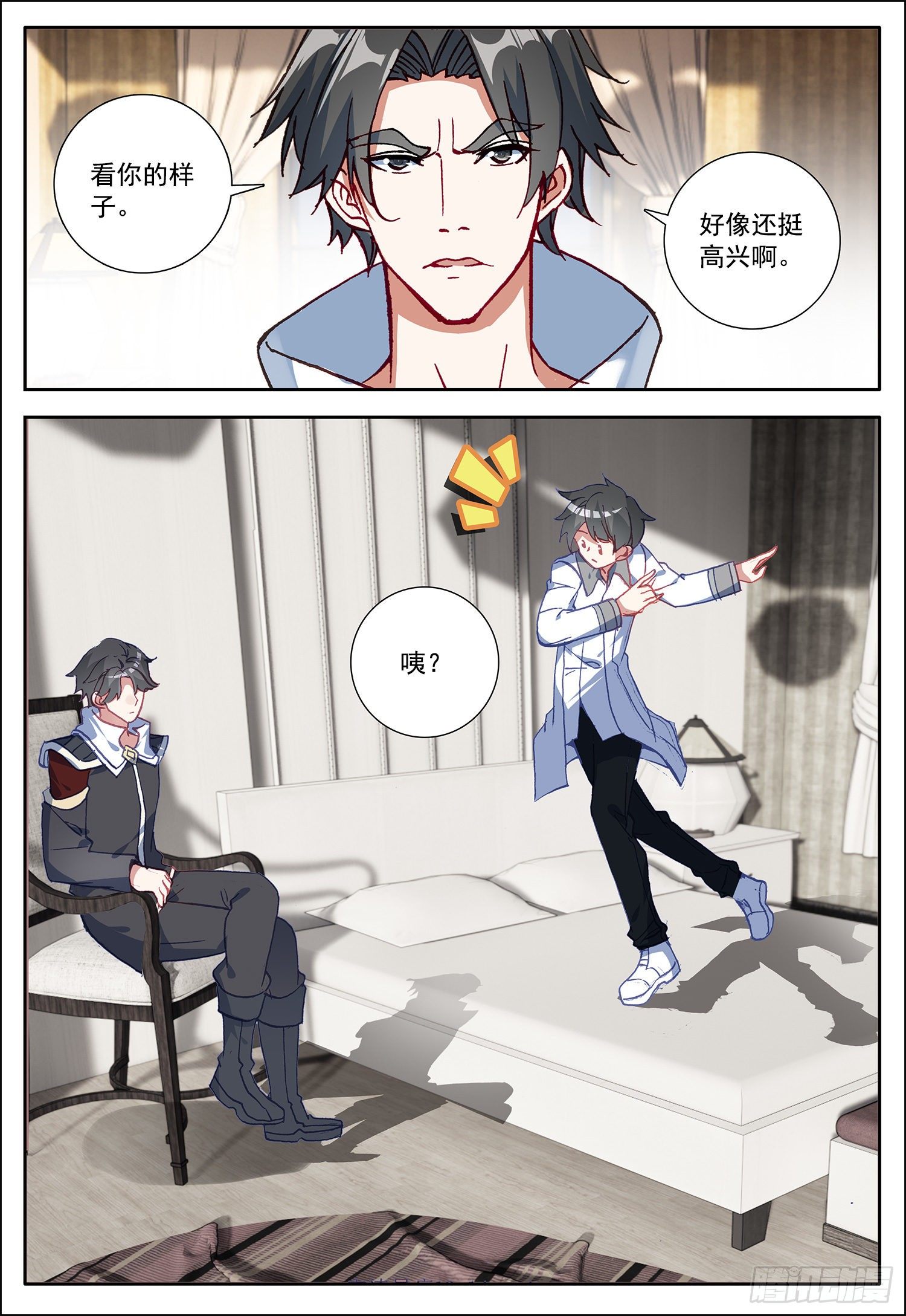 13 圣液13