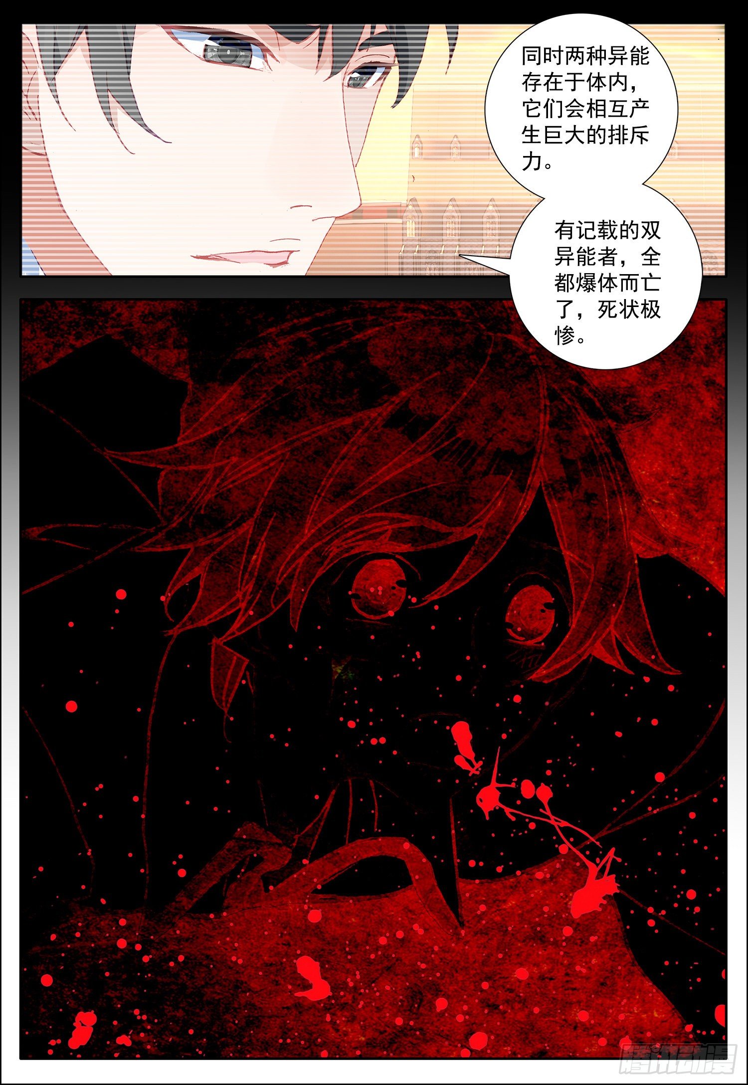 19 圣女11