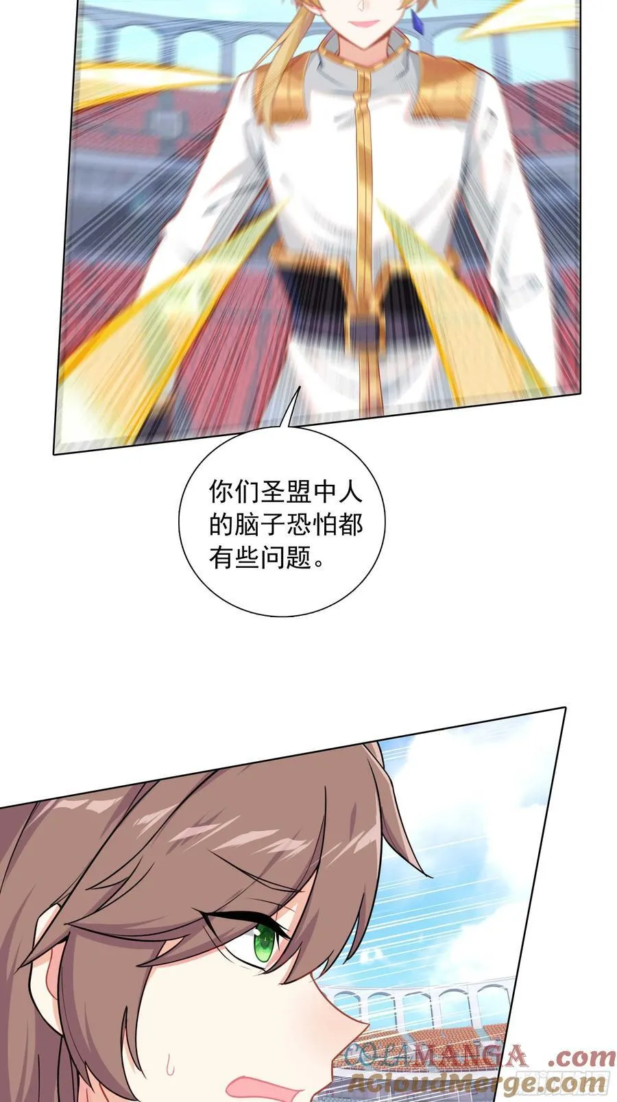 85 奈落·比尔的挑衅18