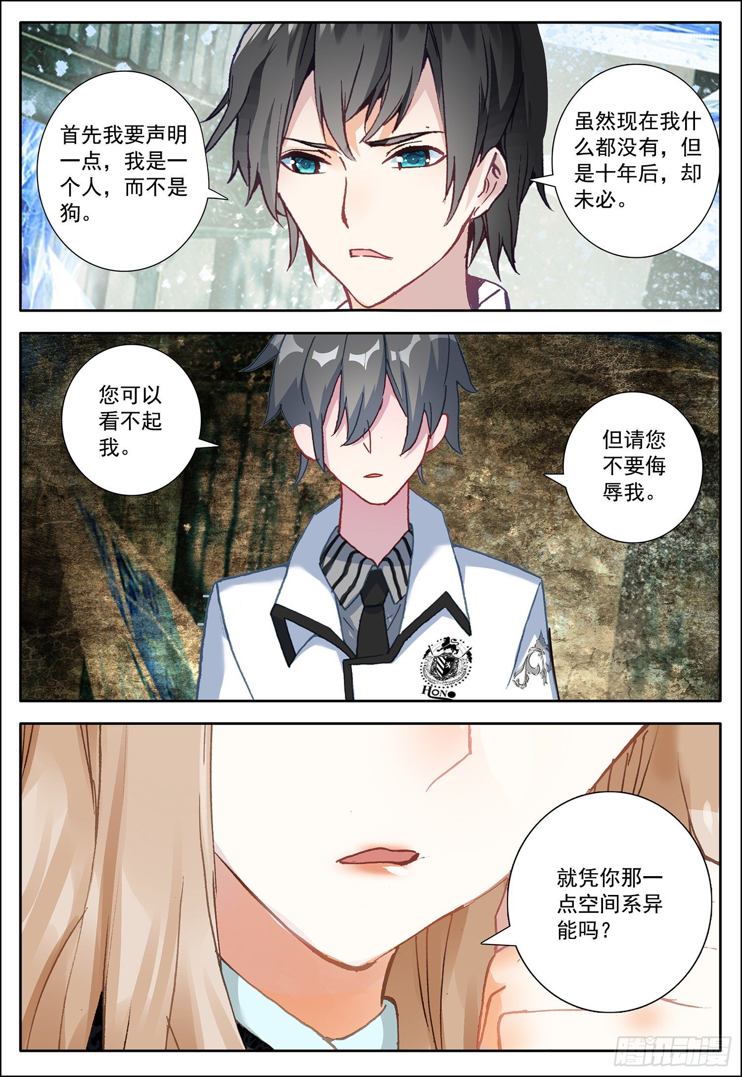 9 欧雅夫人12