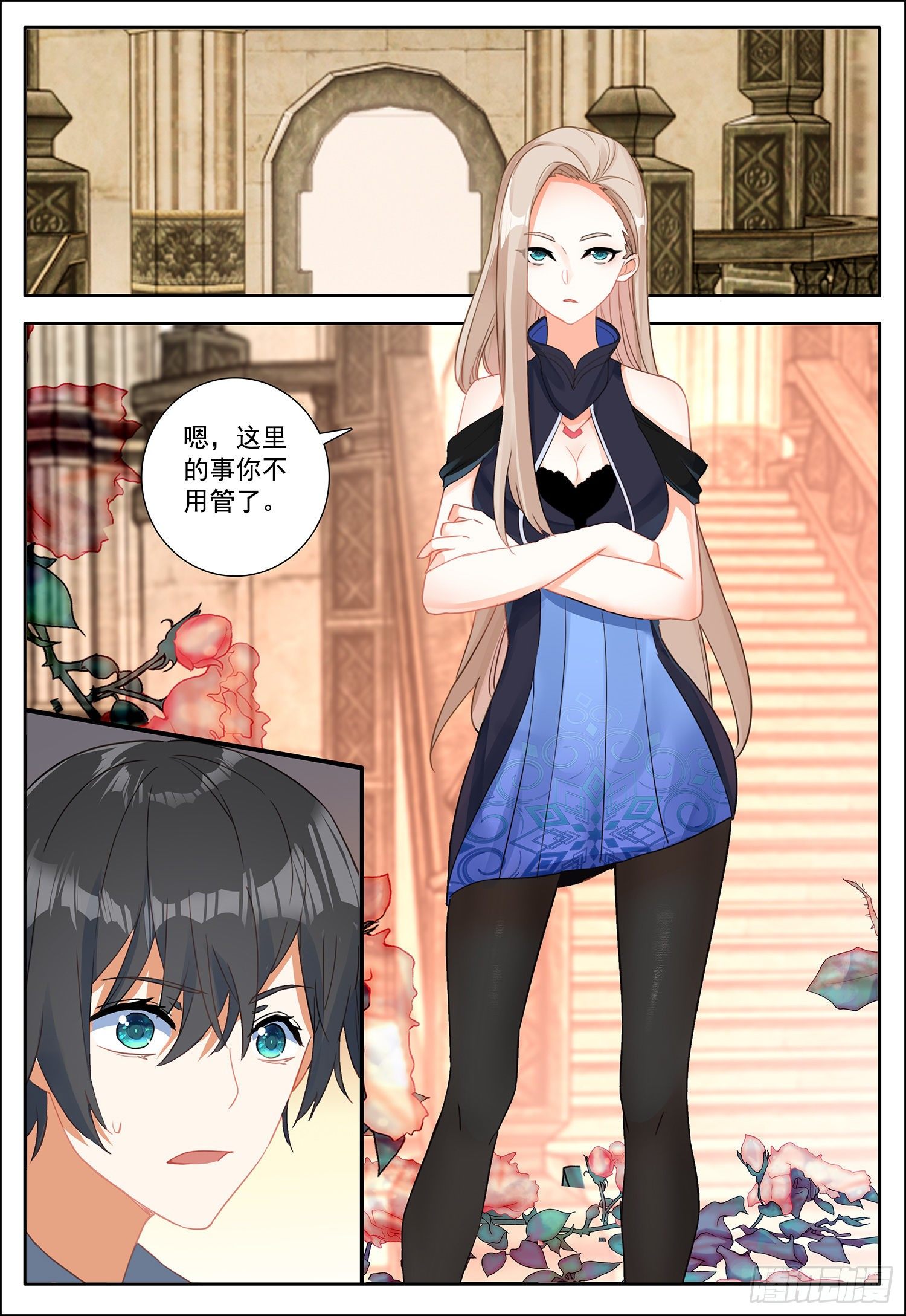 9 欧雅夫人2