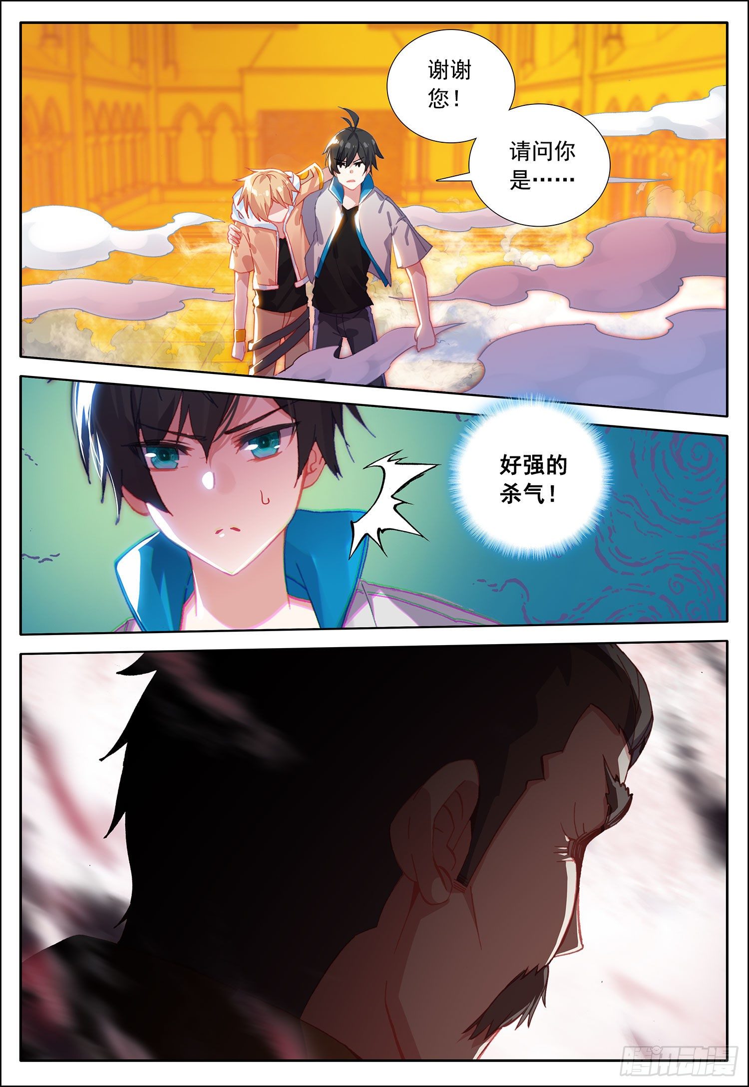 39 魔神殿第一层！14