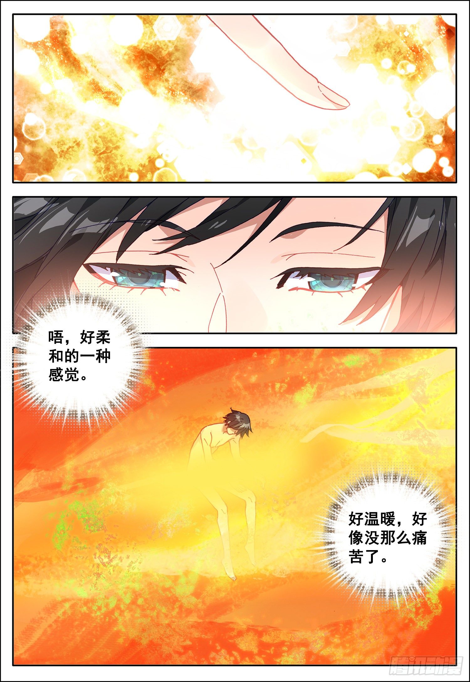 20 对立的4