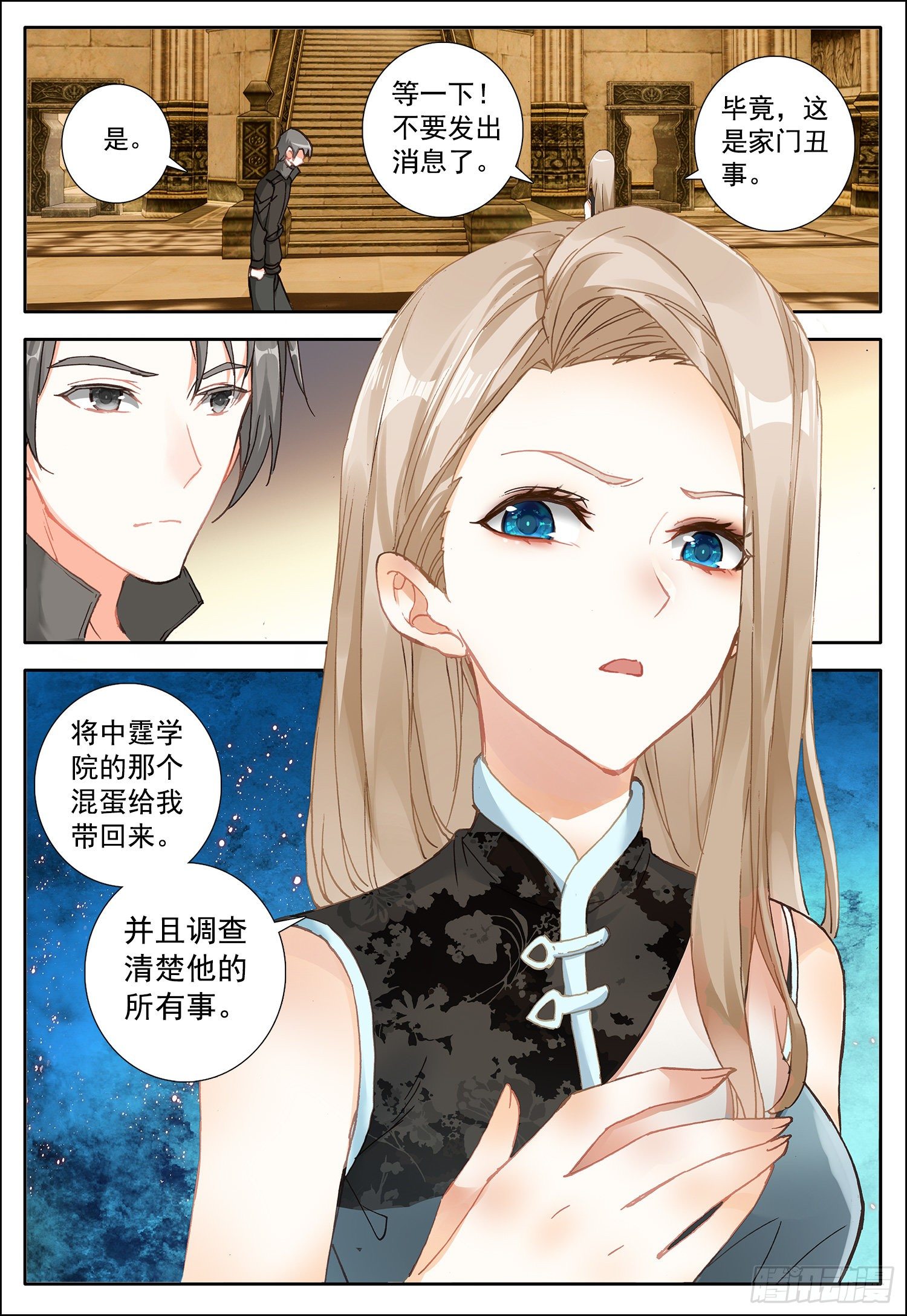 4 异能14