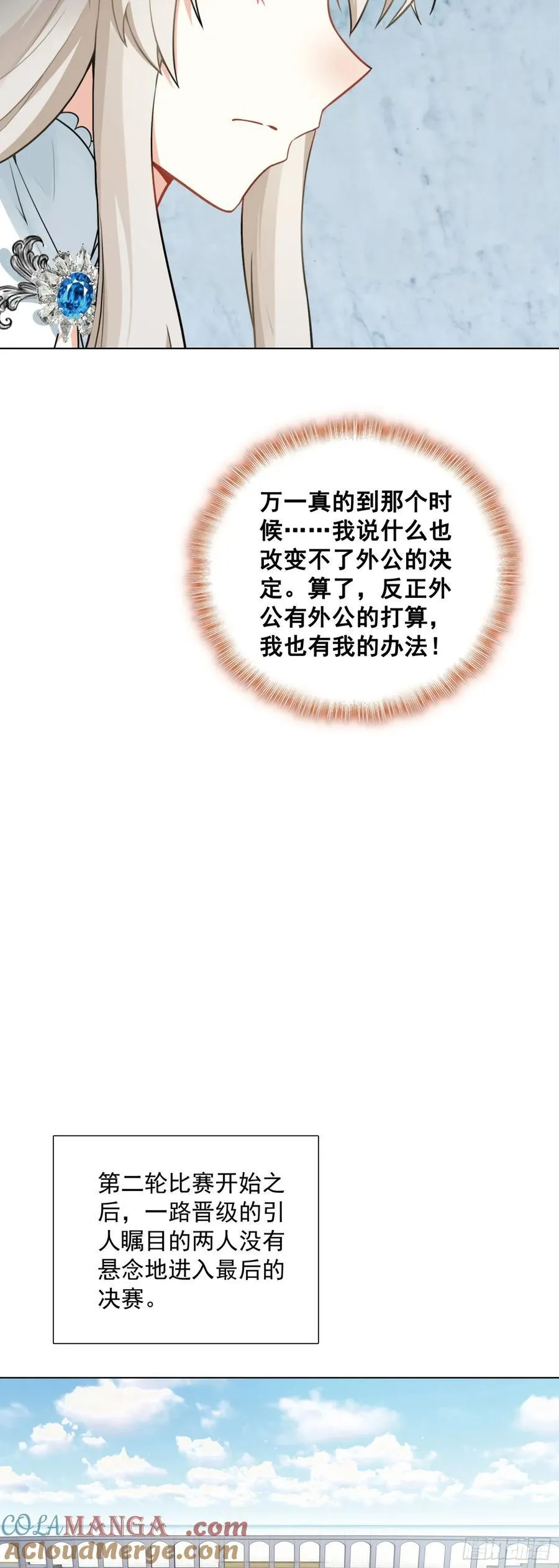 88 青龙领域6