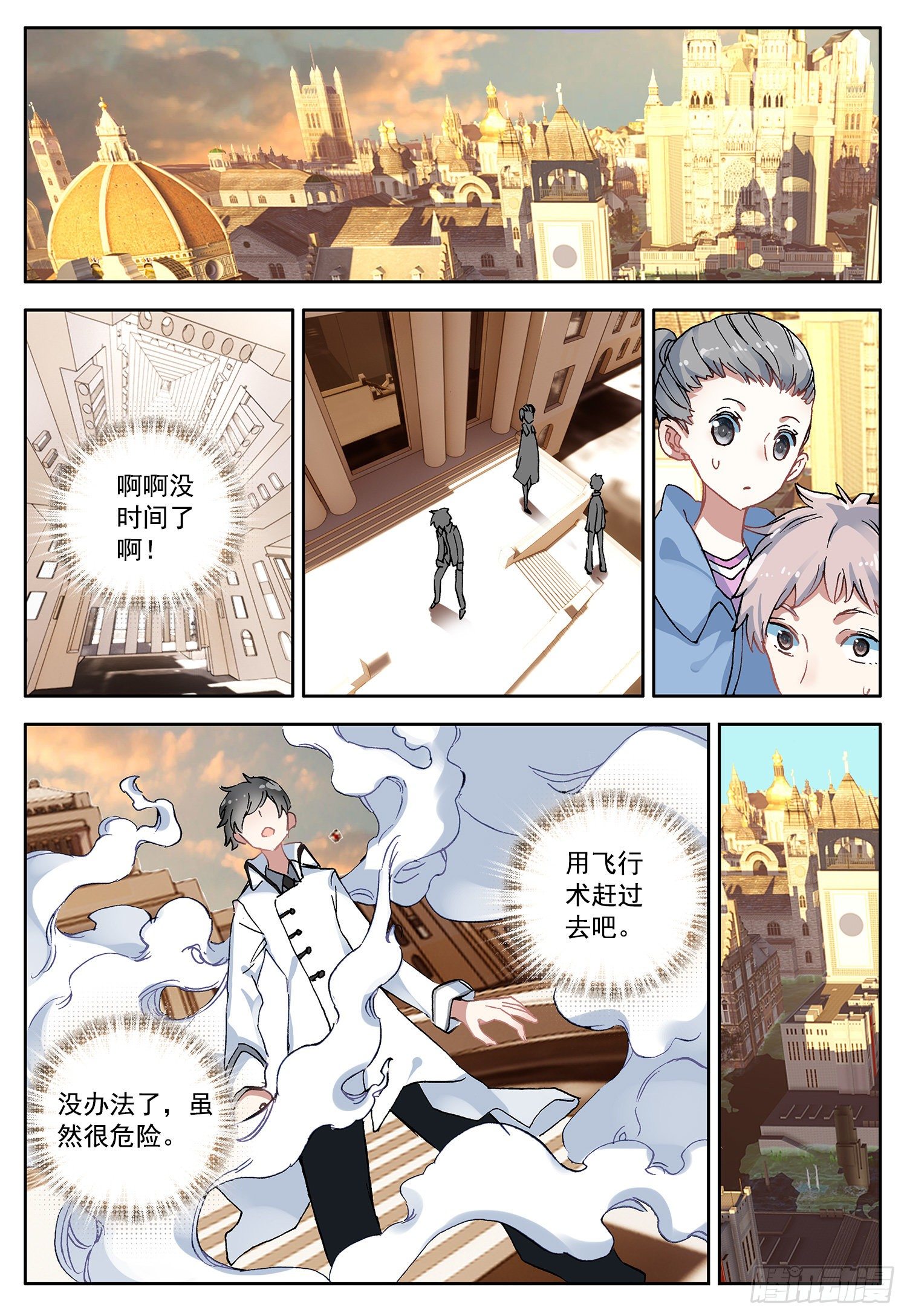 2 你是谁？我在哪？我干了啥？6
