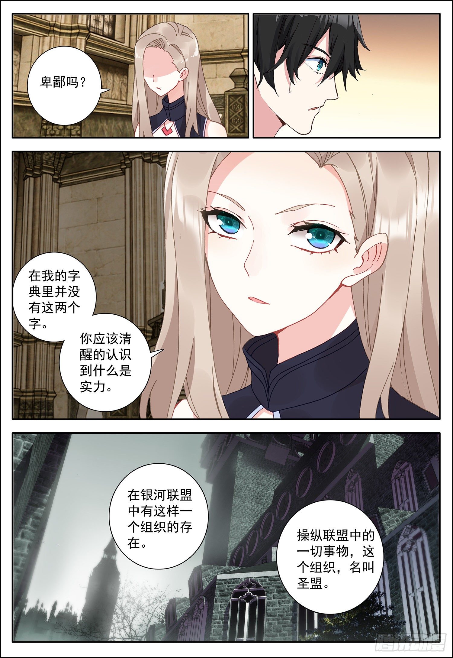 10 承诺12