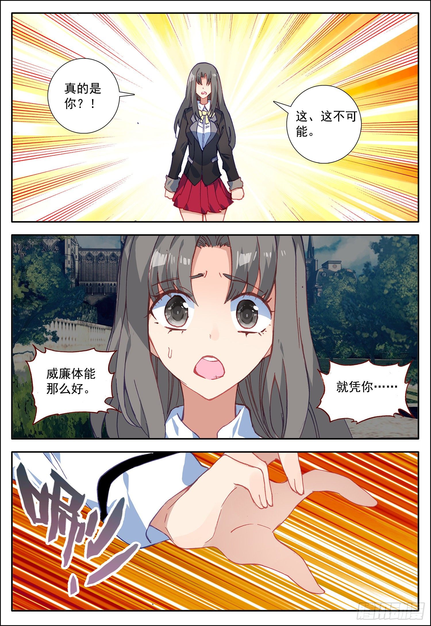 17 一群苍蝇9