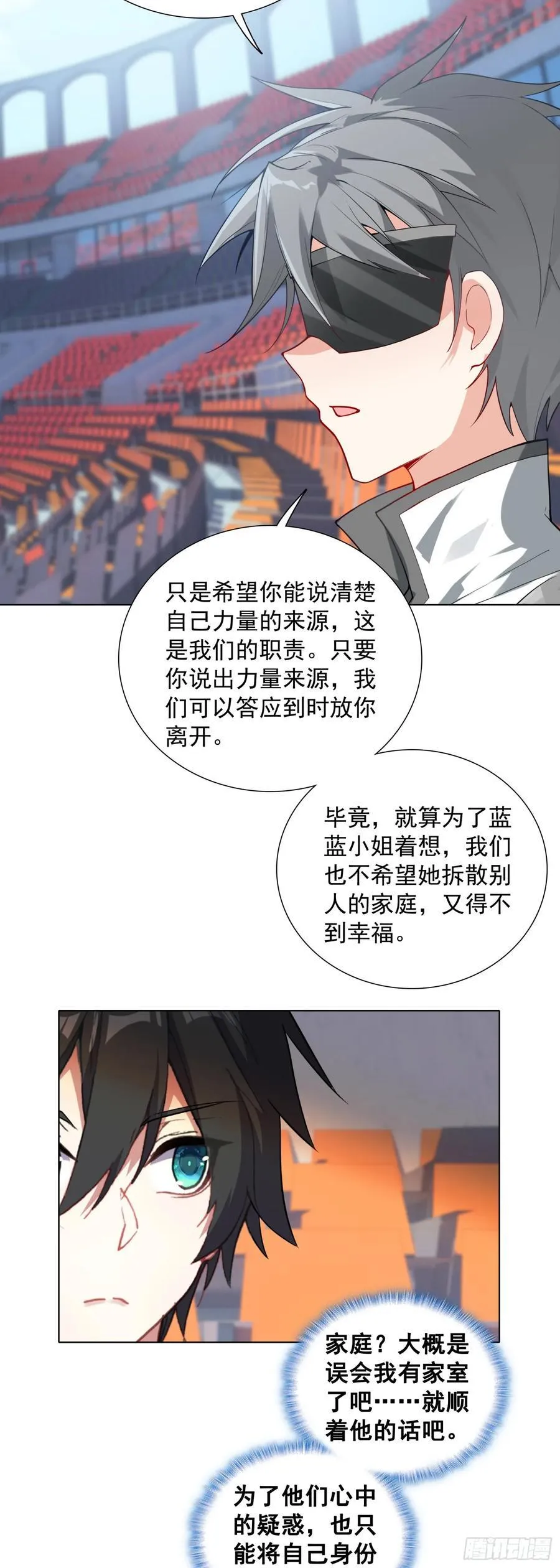 86 圣盟的尊严15