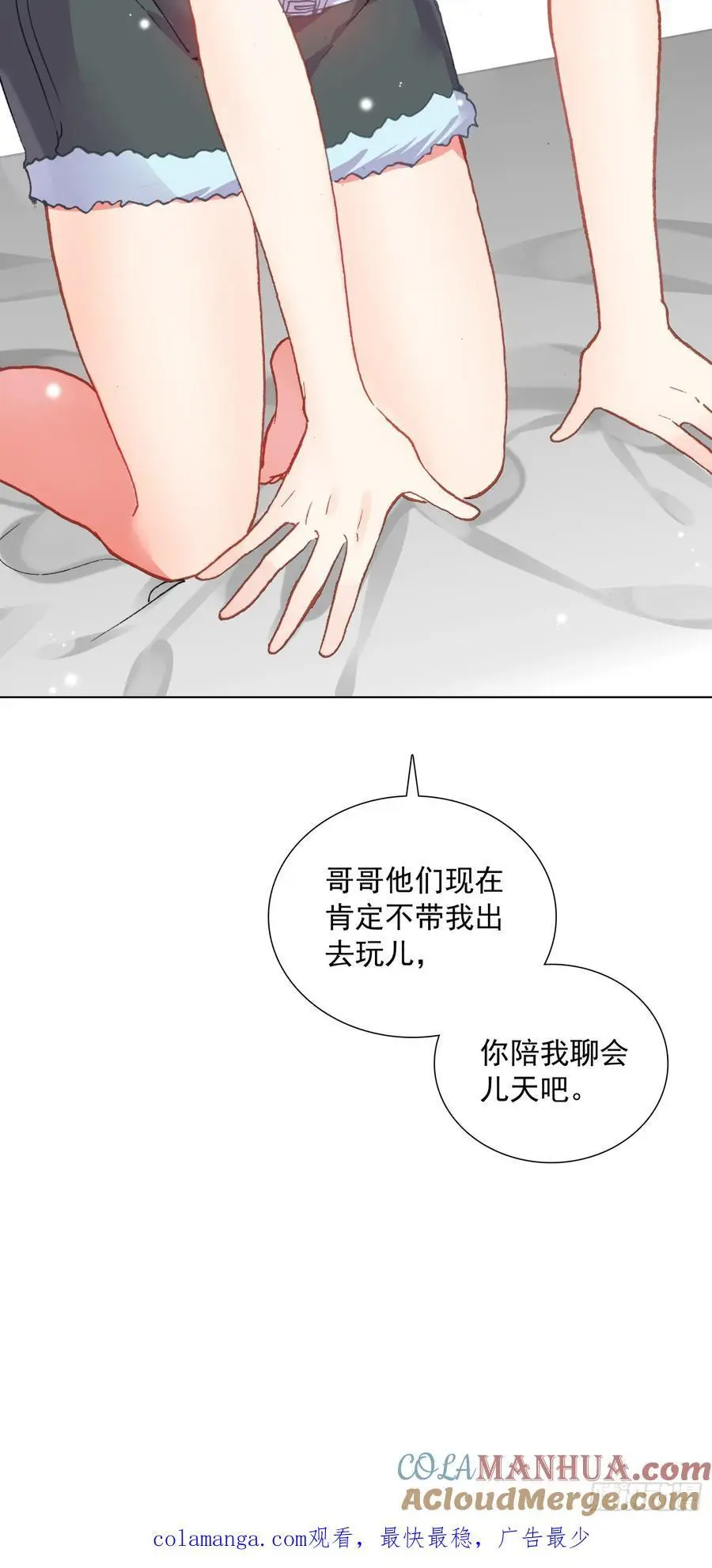 81 分配房间32