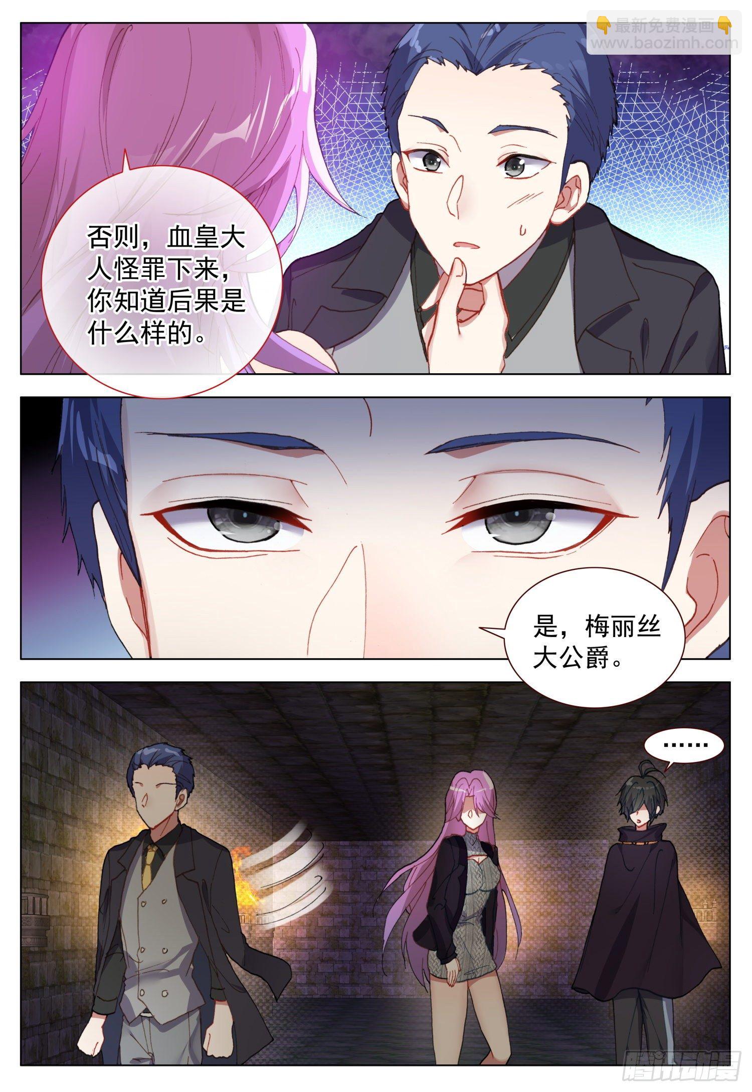 57 潜入银街14