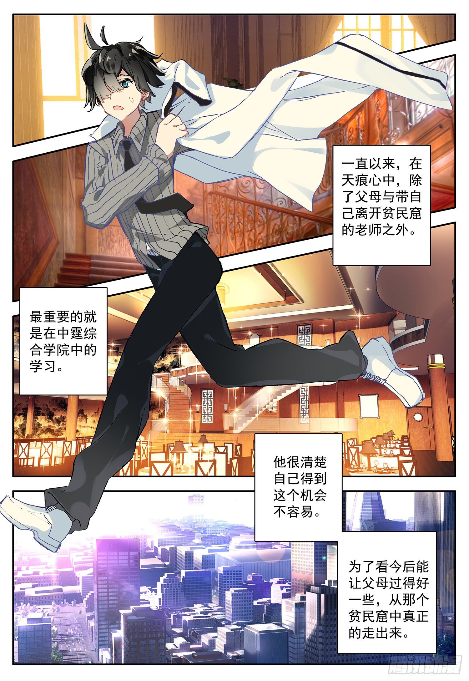 2 你是谁？我在哪？我干了啥？4