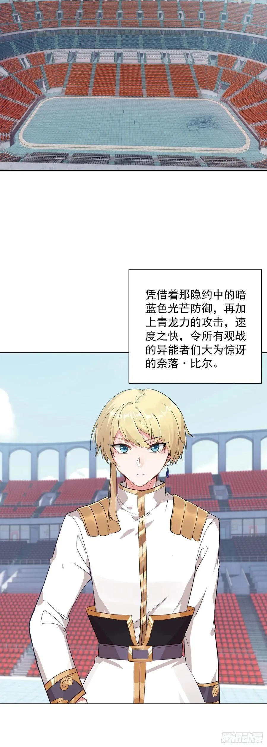 88 青龙领域7