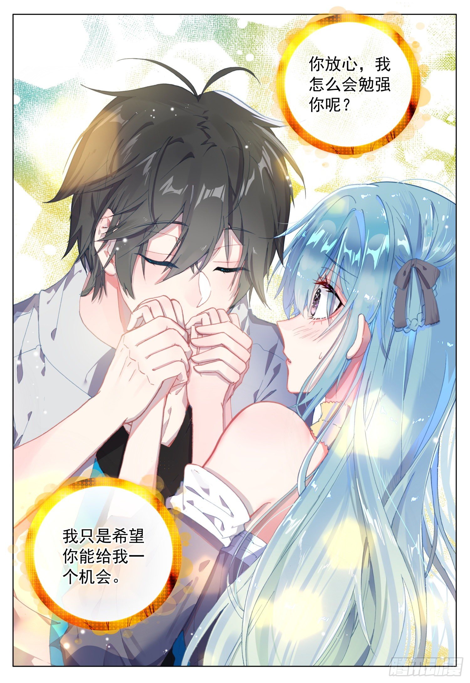 53 百合的承诺4