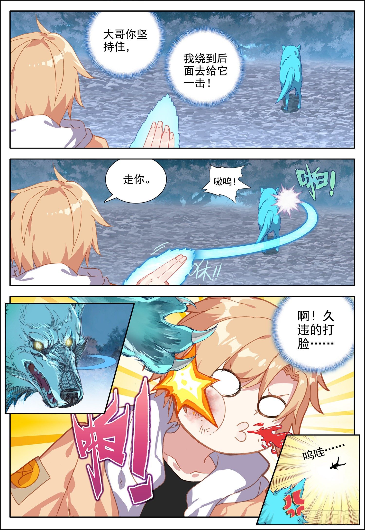 37 兄弟之情！8