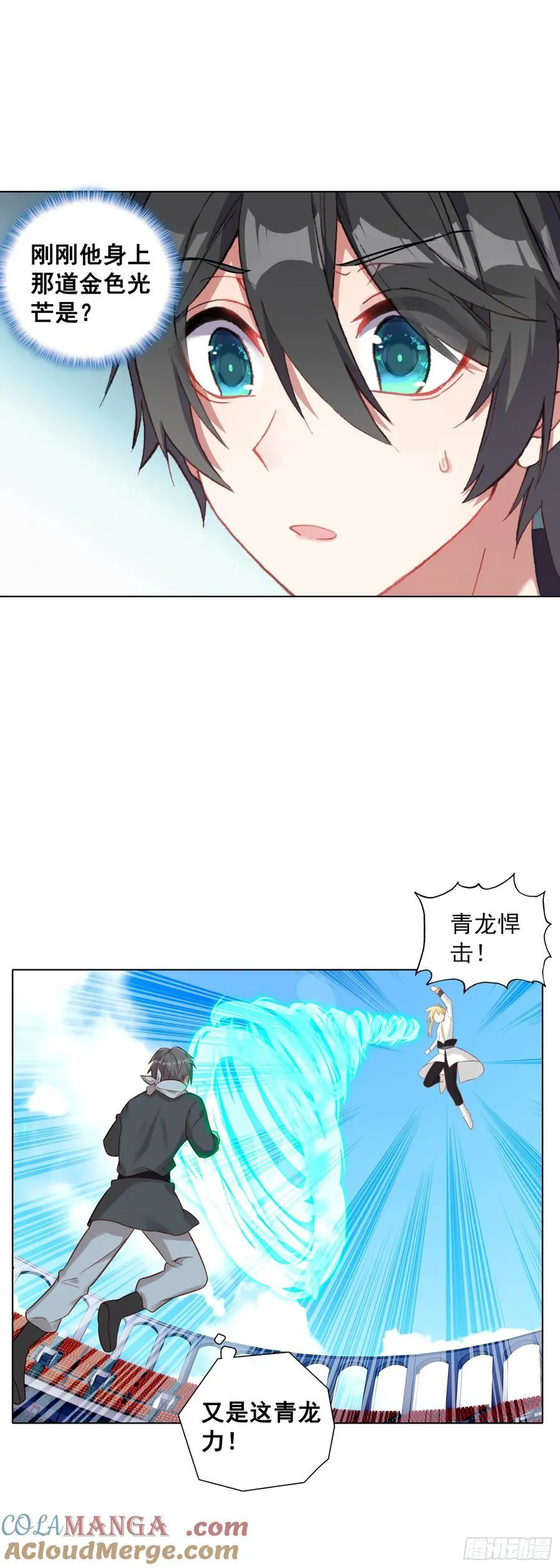 87 杰瑞对奈落·比尔8
