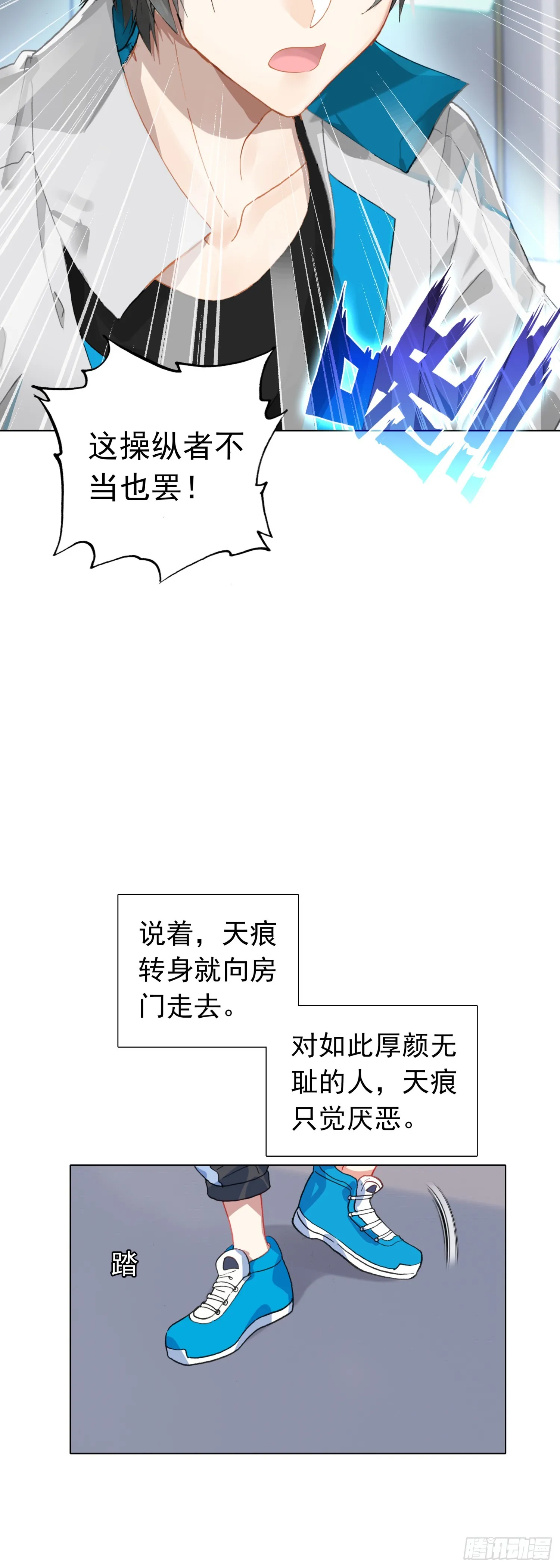 78 转正的试炼9