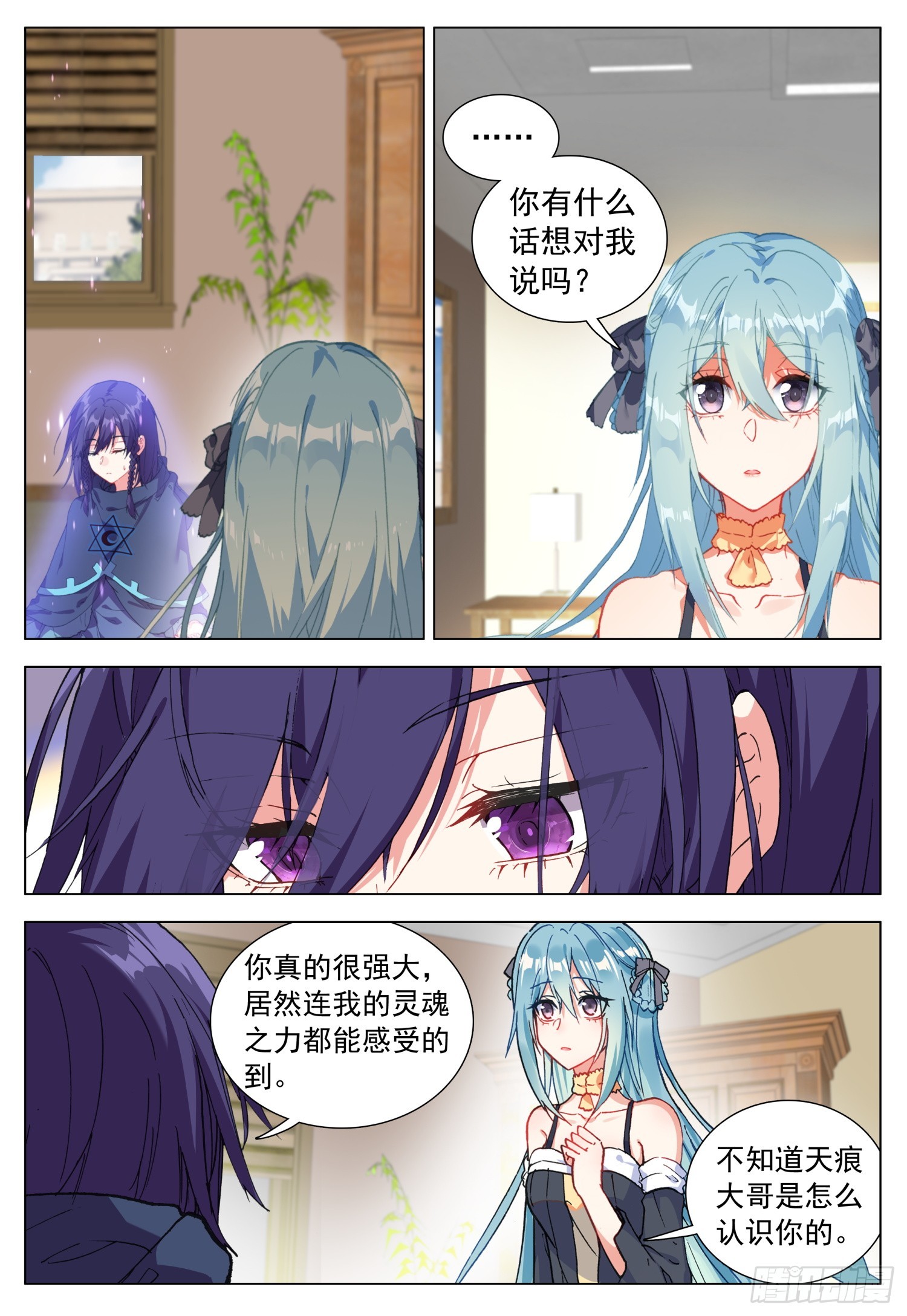 73 解除误会13
