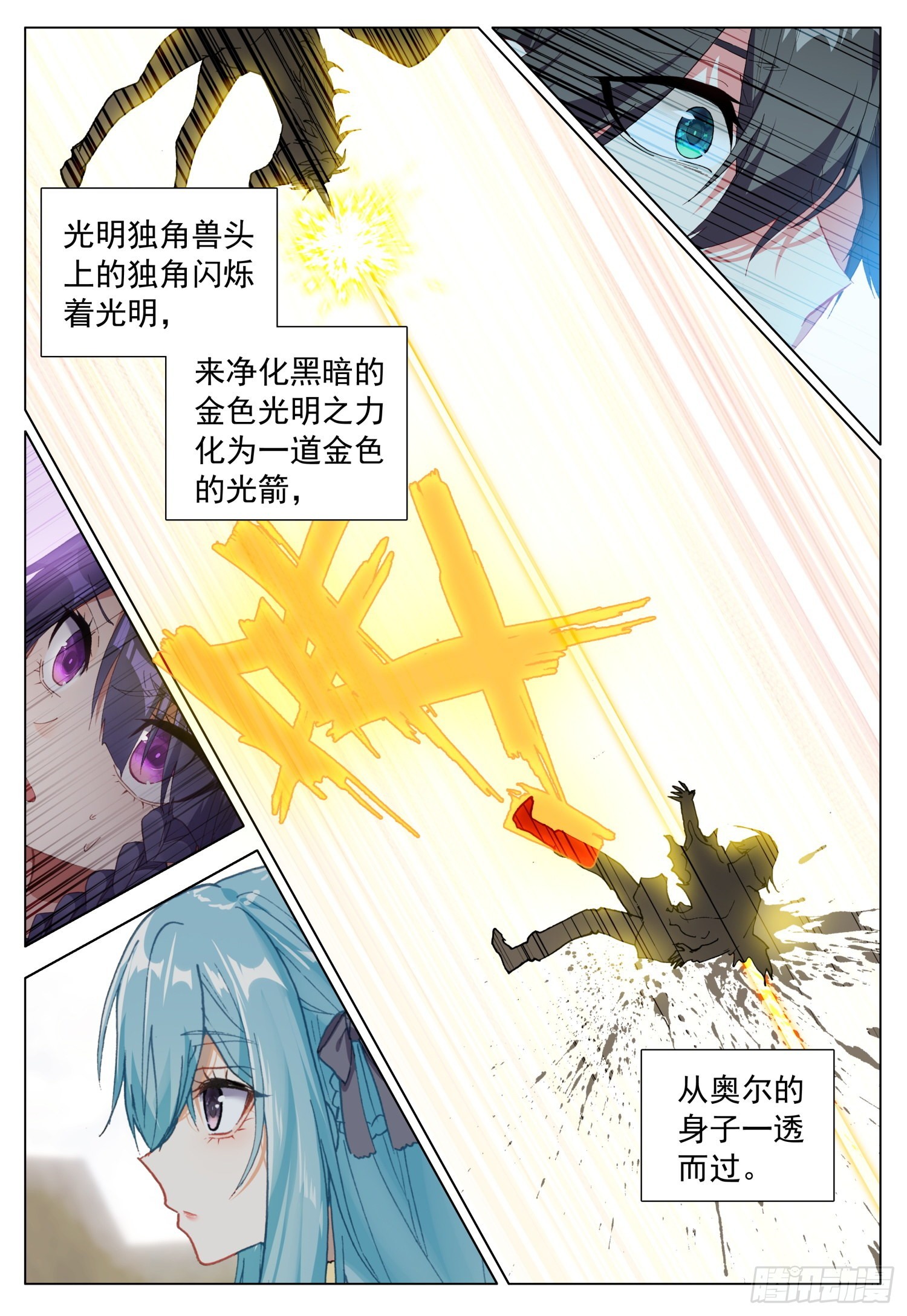 72 光明独角兽11