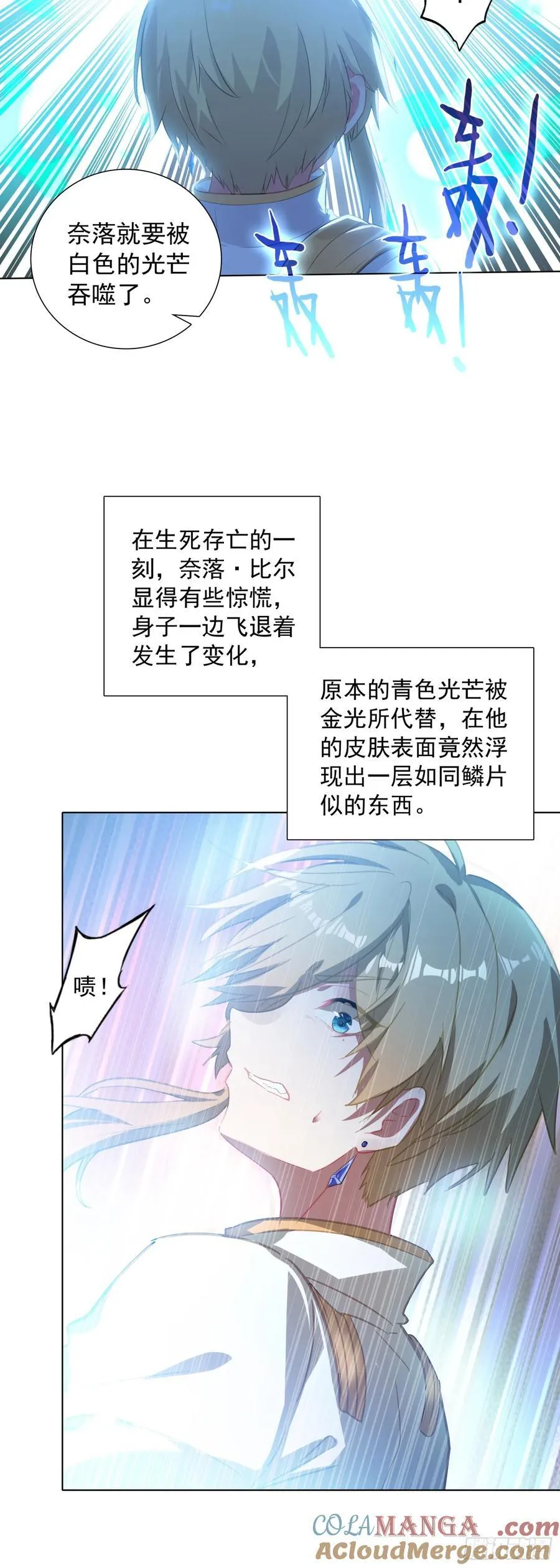 87 杰瑞对奈落·比尔16