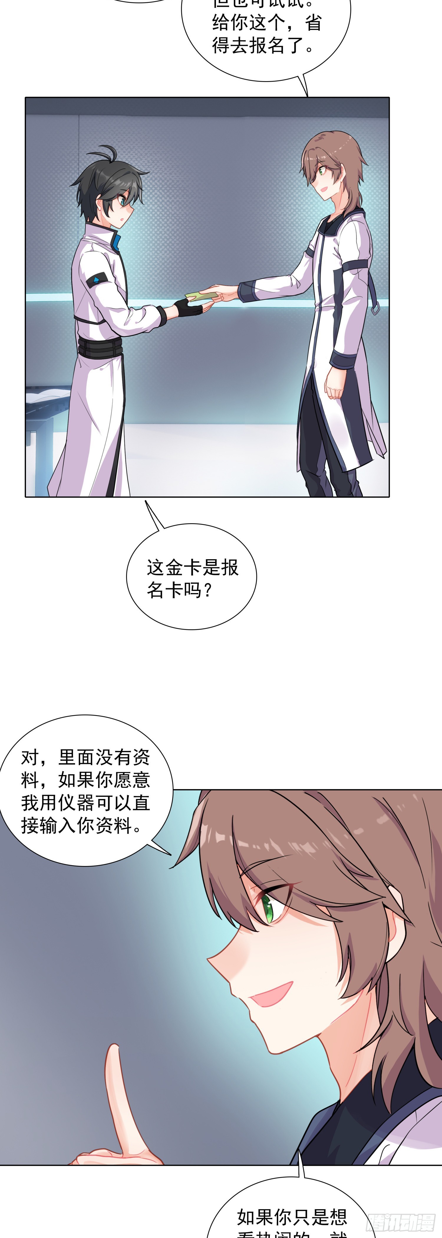 80 试验通过19