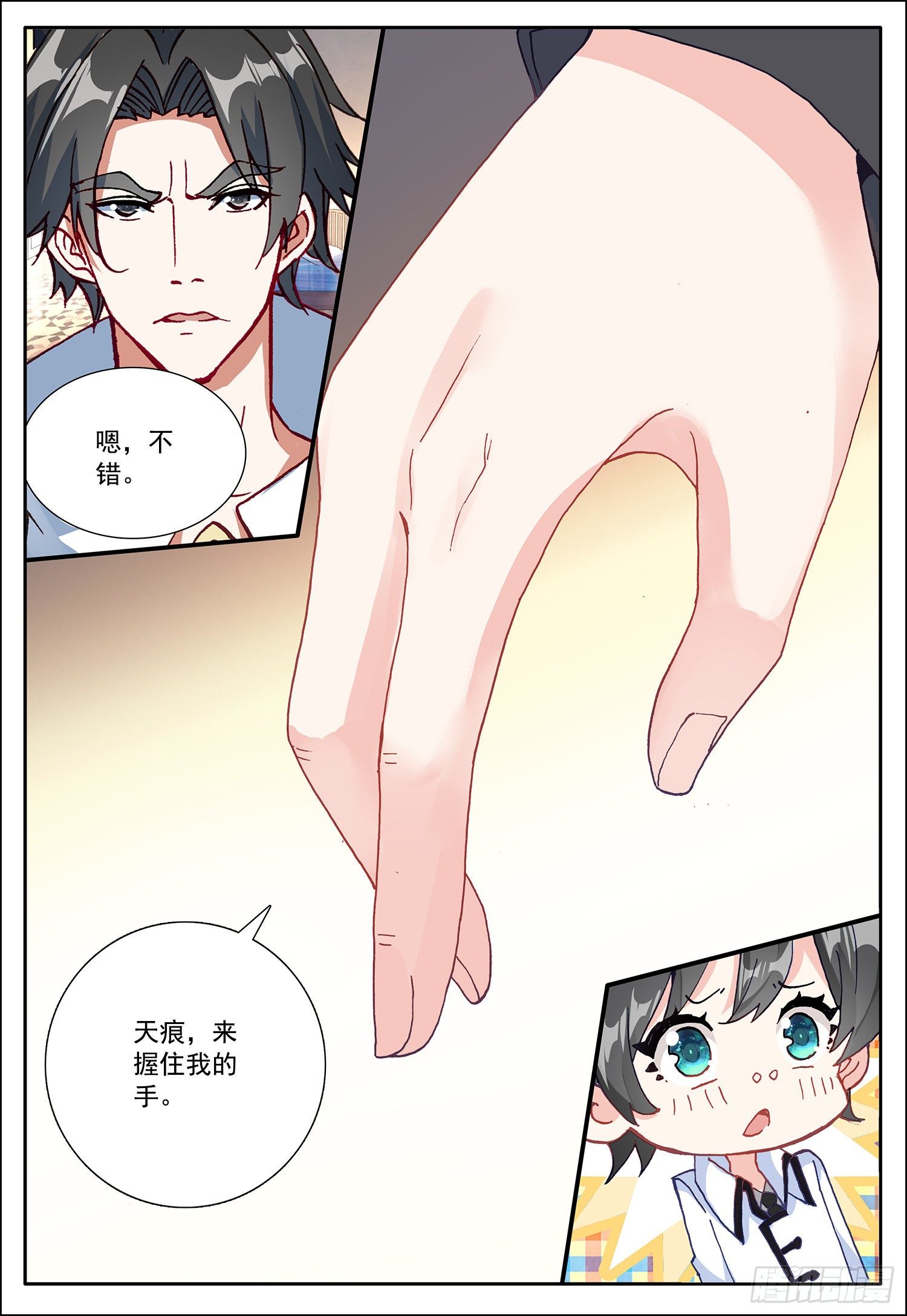 11 难忘的一个月？15