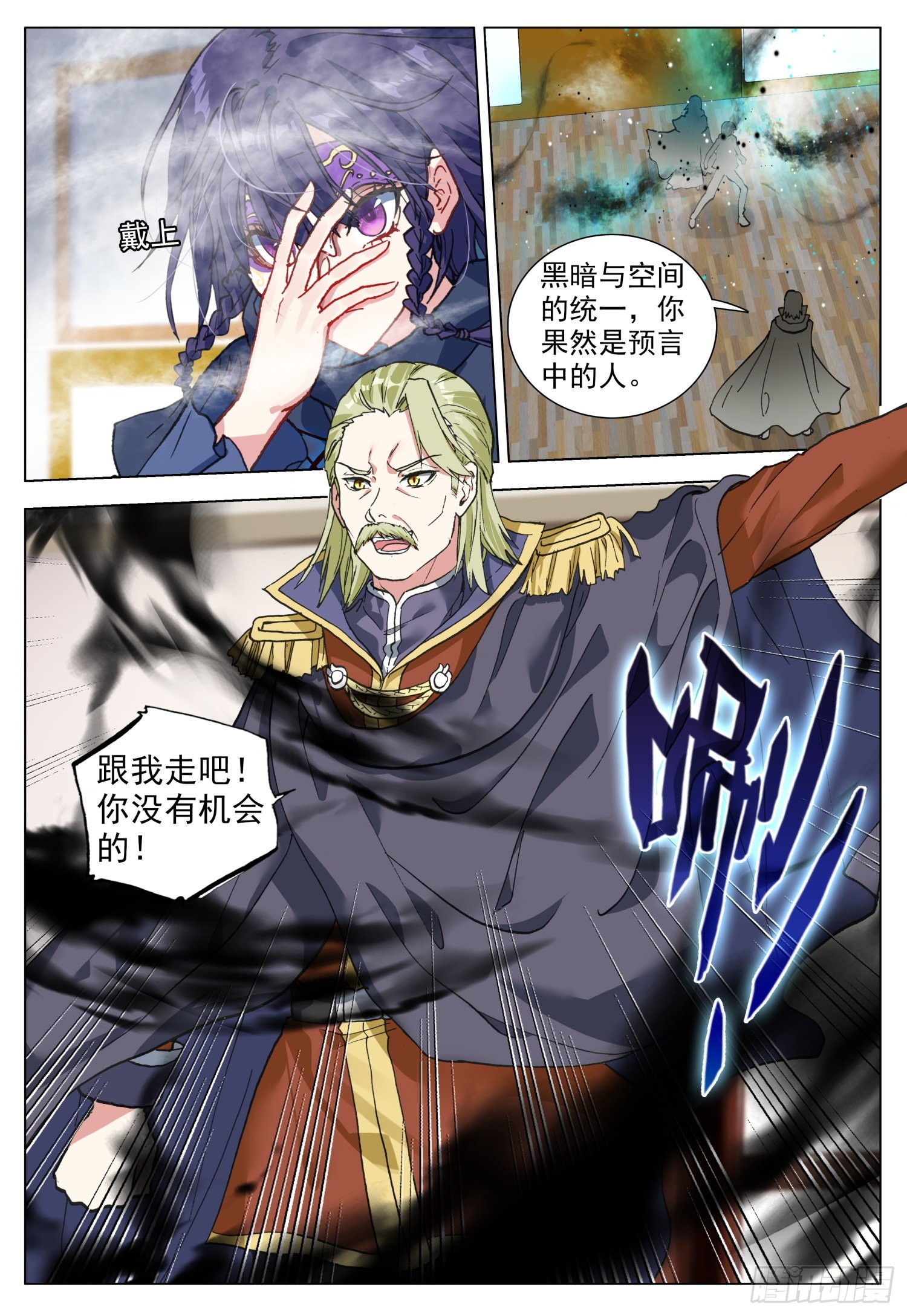 70 奥尔大公爵8