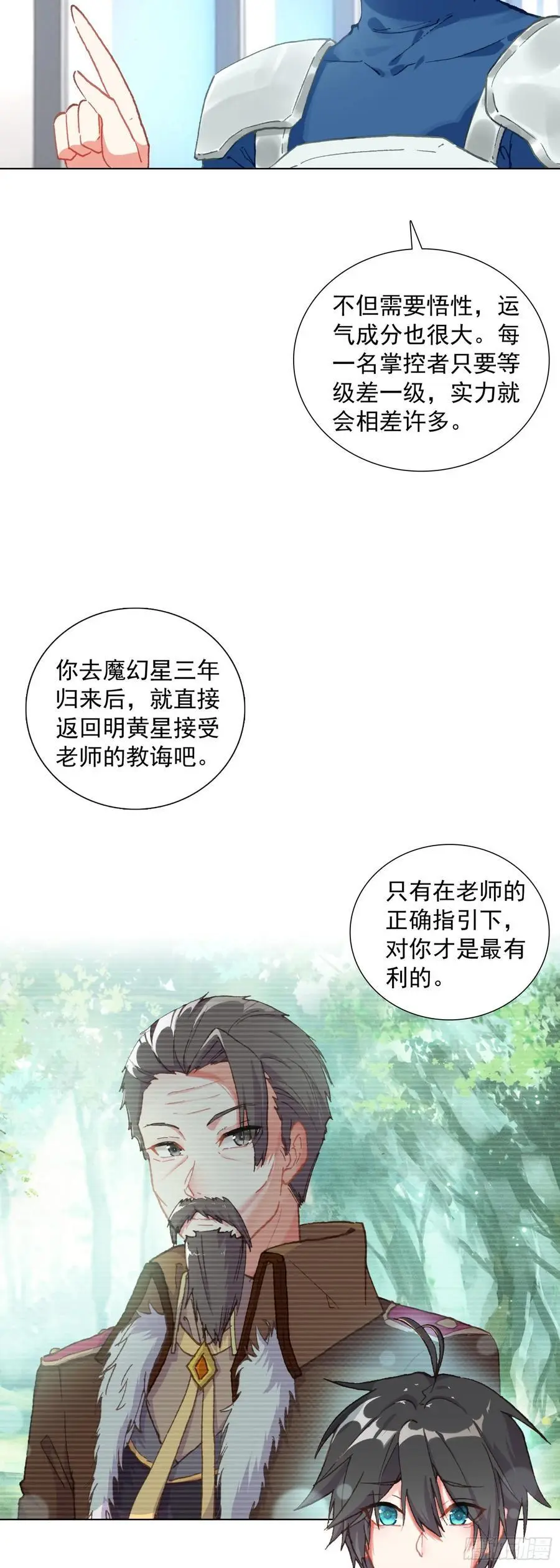 81 分配房间15