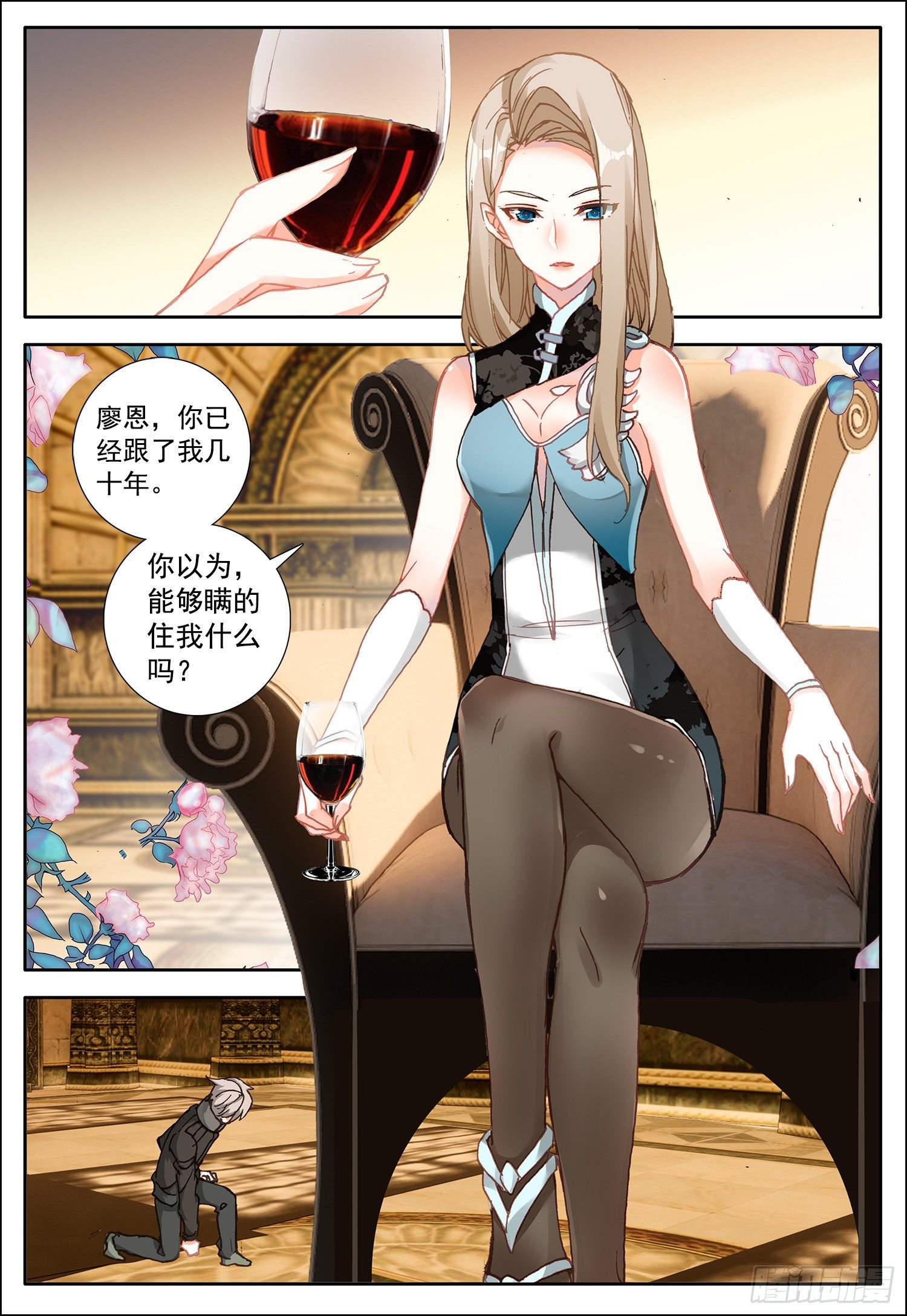 4 异能8