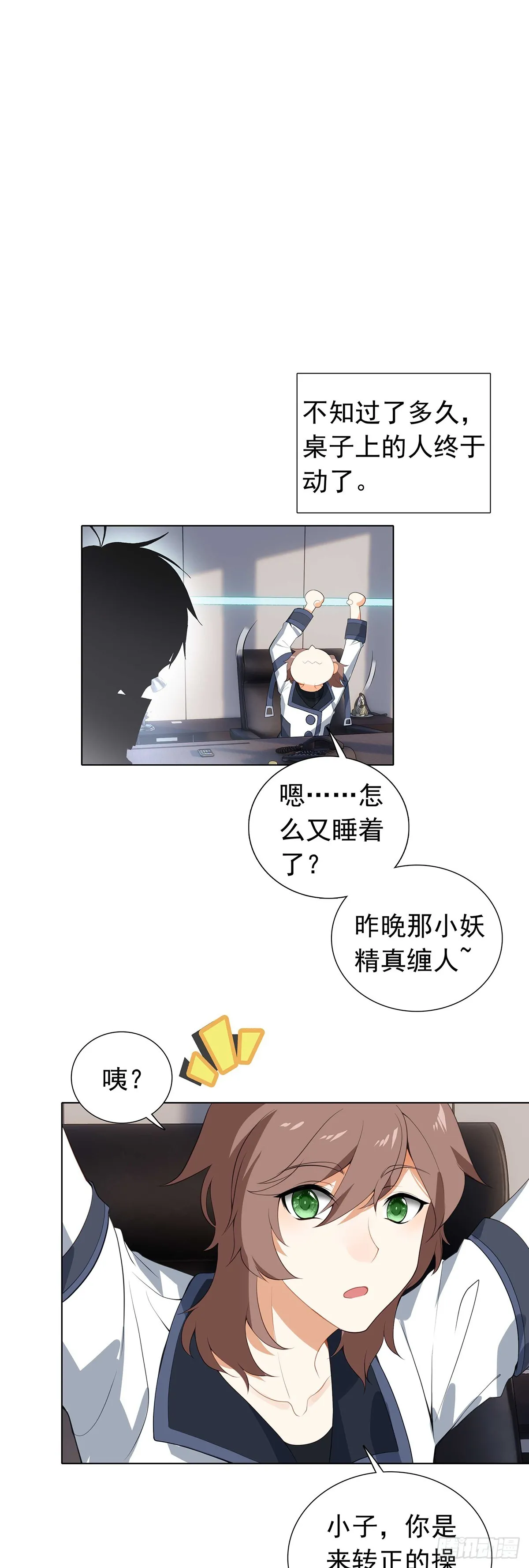 77 圣盟总部21