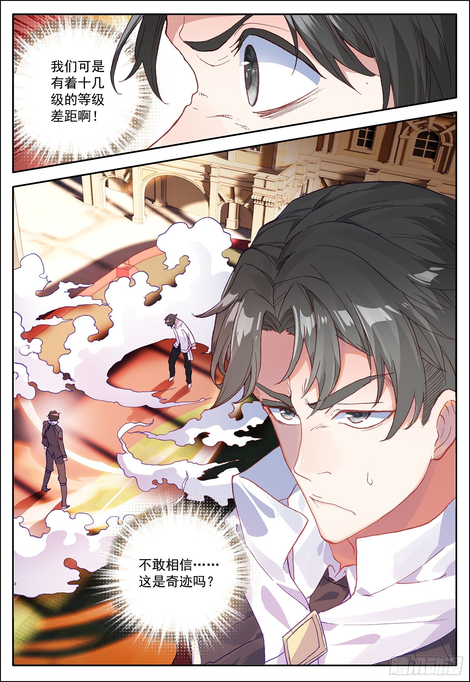13 圣液5