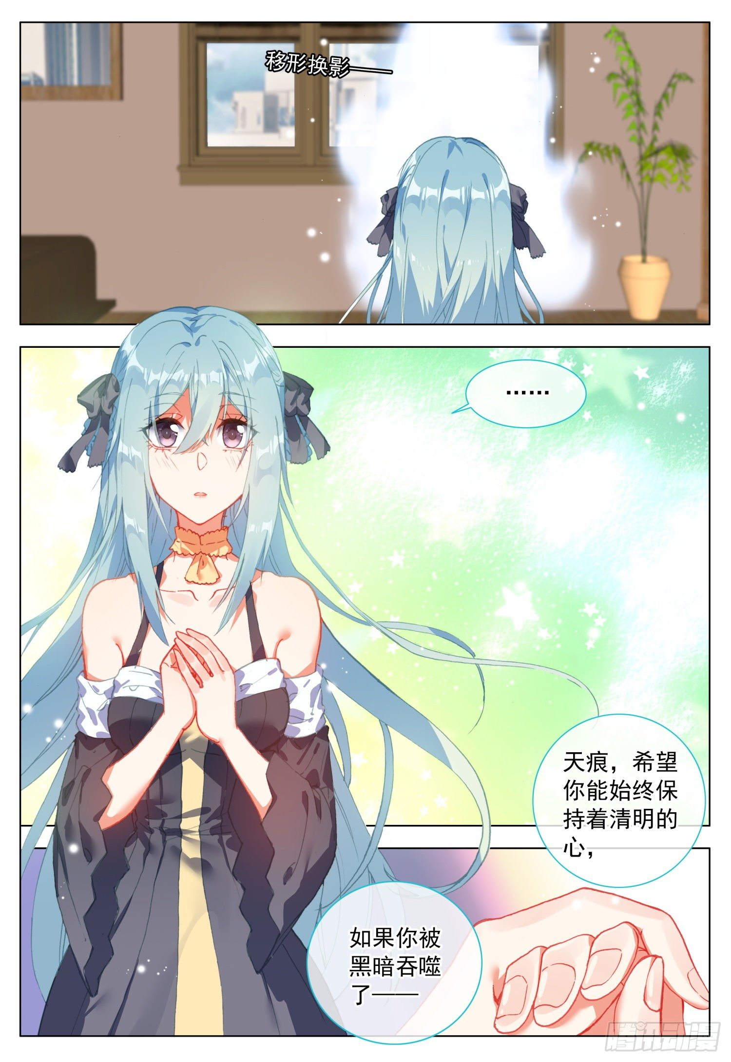 54 两个人的愿望14