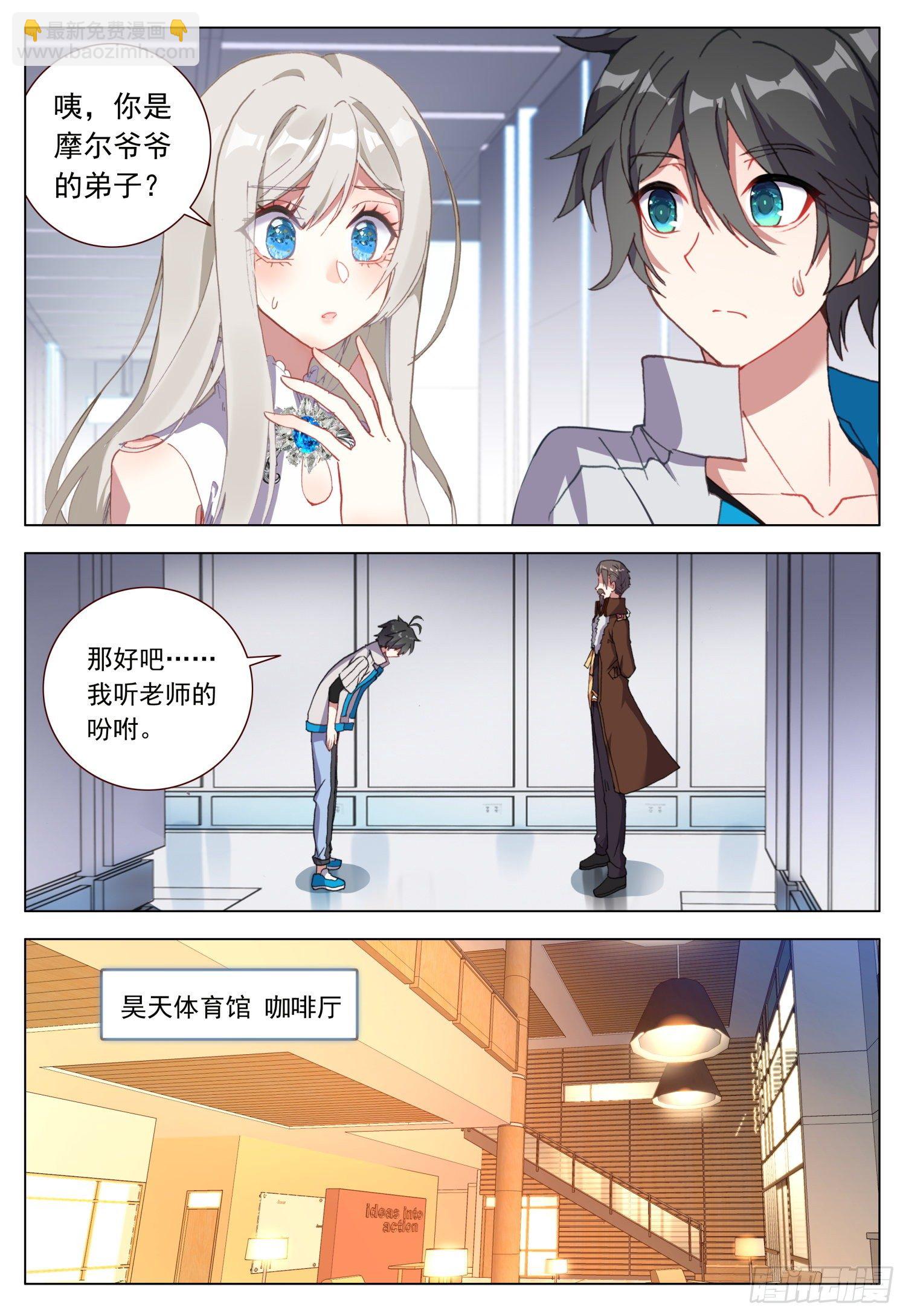 46 不再留恋11