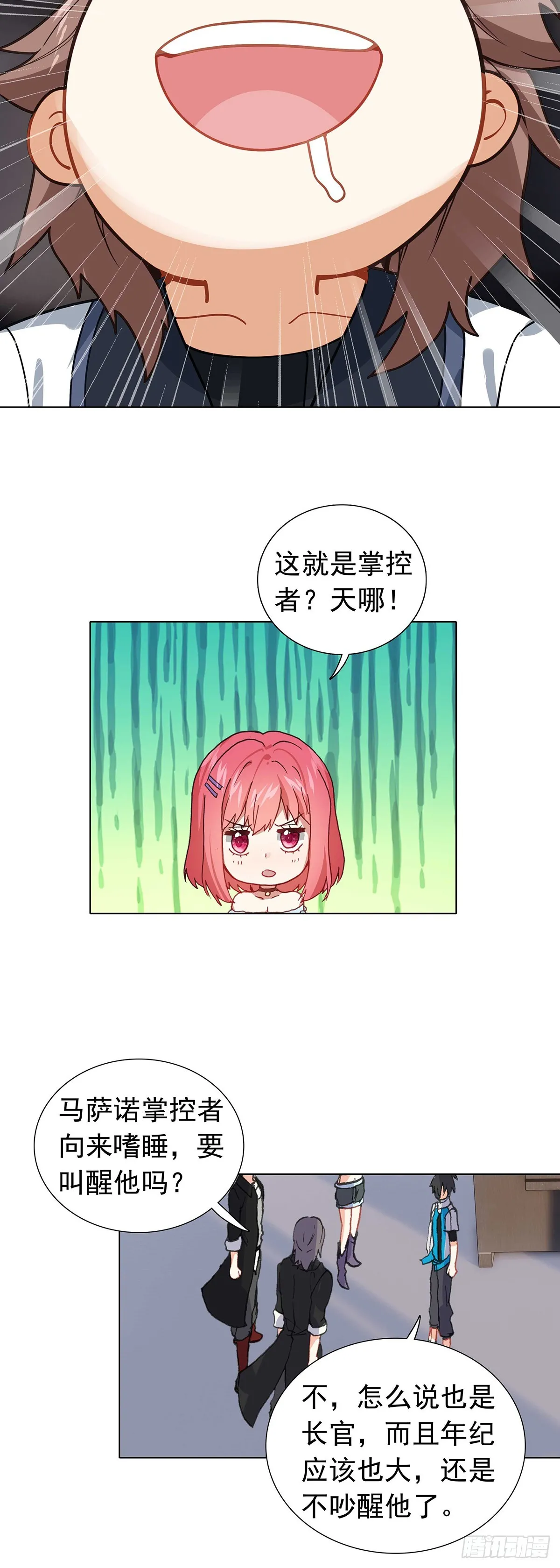 77 圣盟总部18