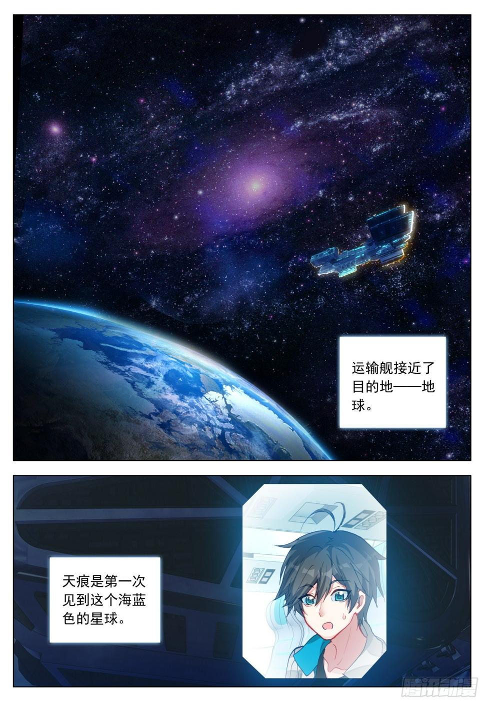 76 出发途中12