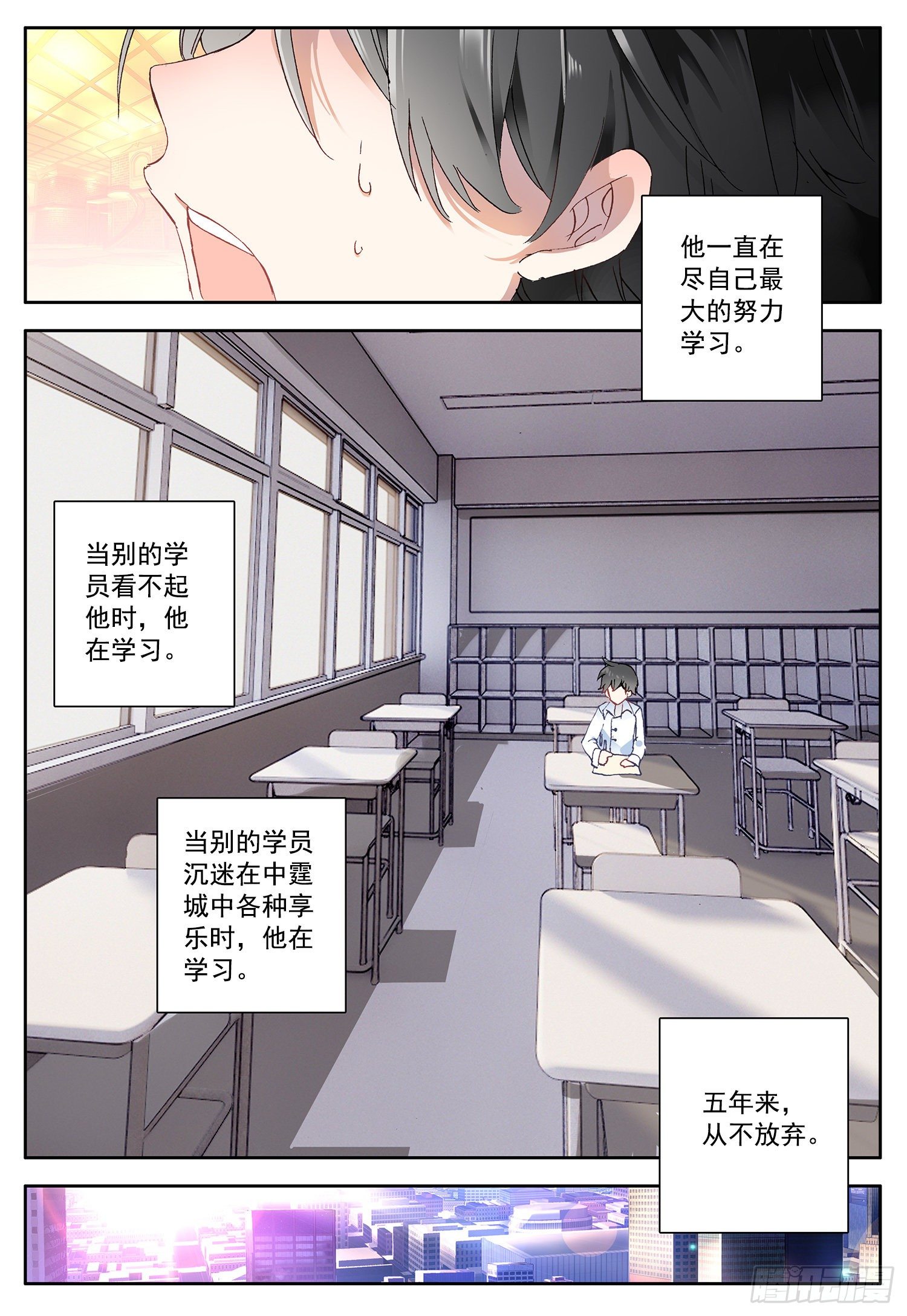 2 你是谁？我在哪？我干了啥？5