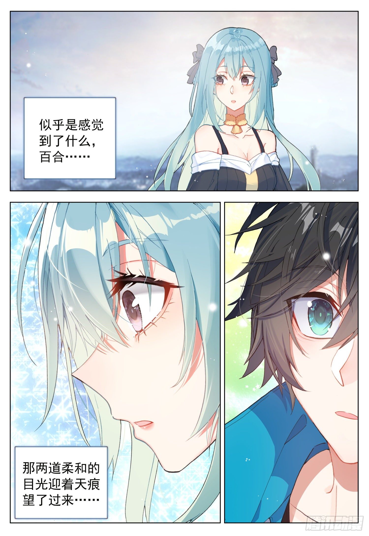 51 重逢13