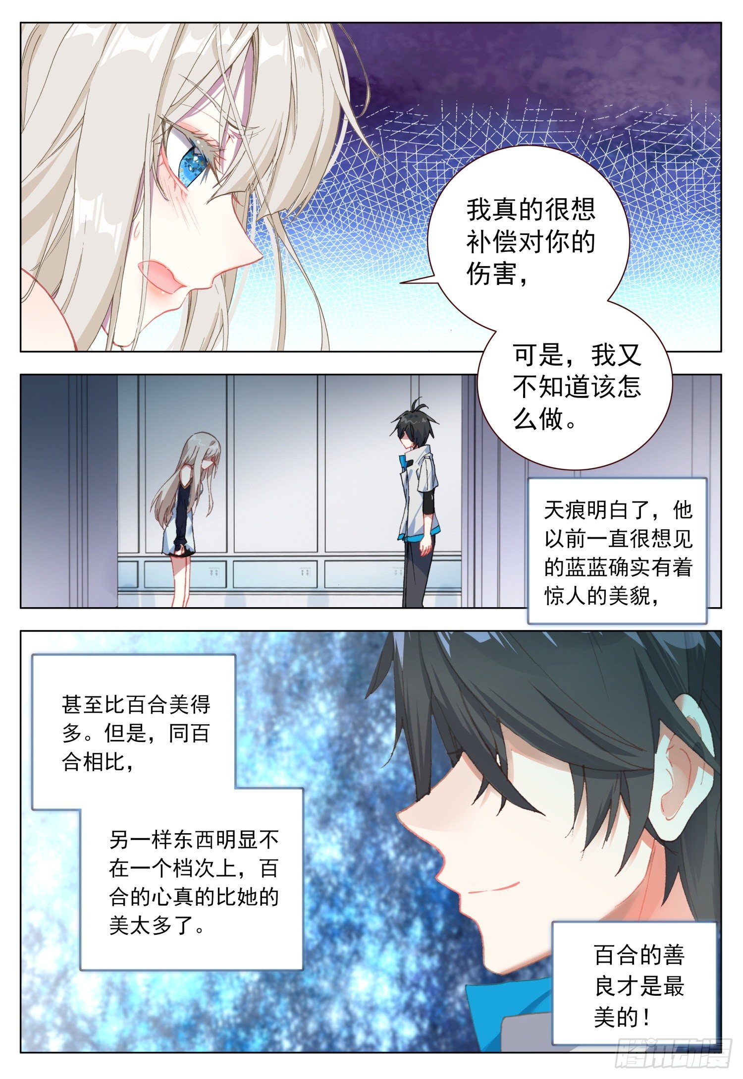 46 不再留恋5