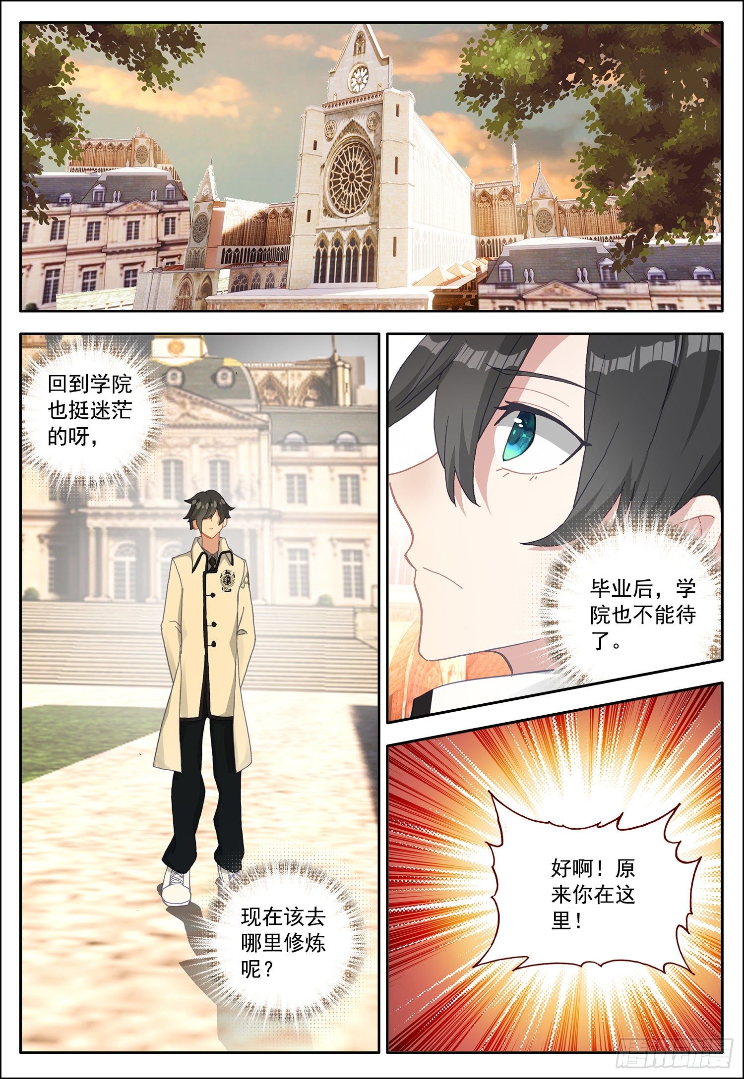 15 霸道女雪梅14