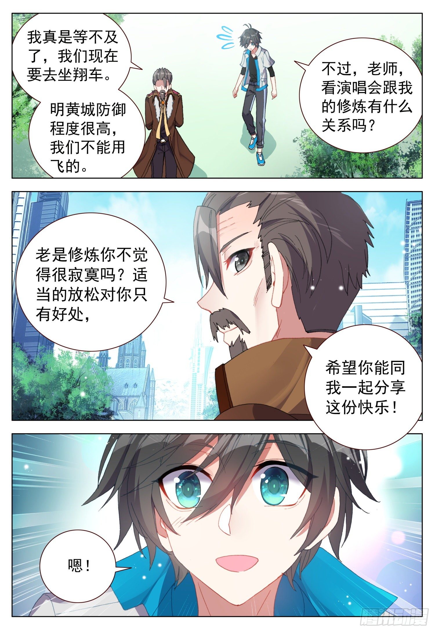 43 分享快乐7