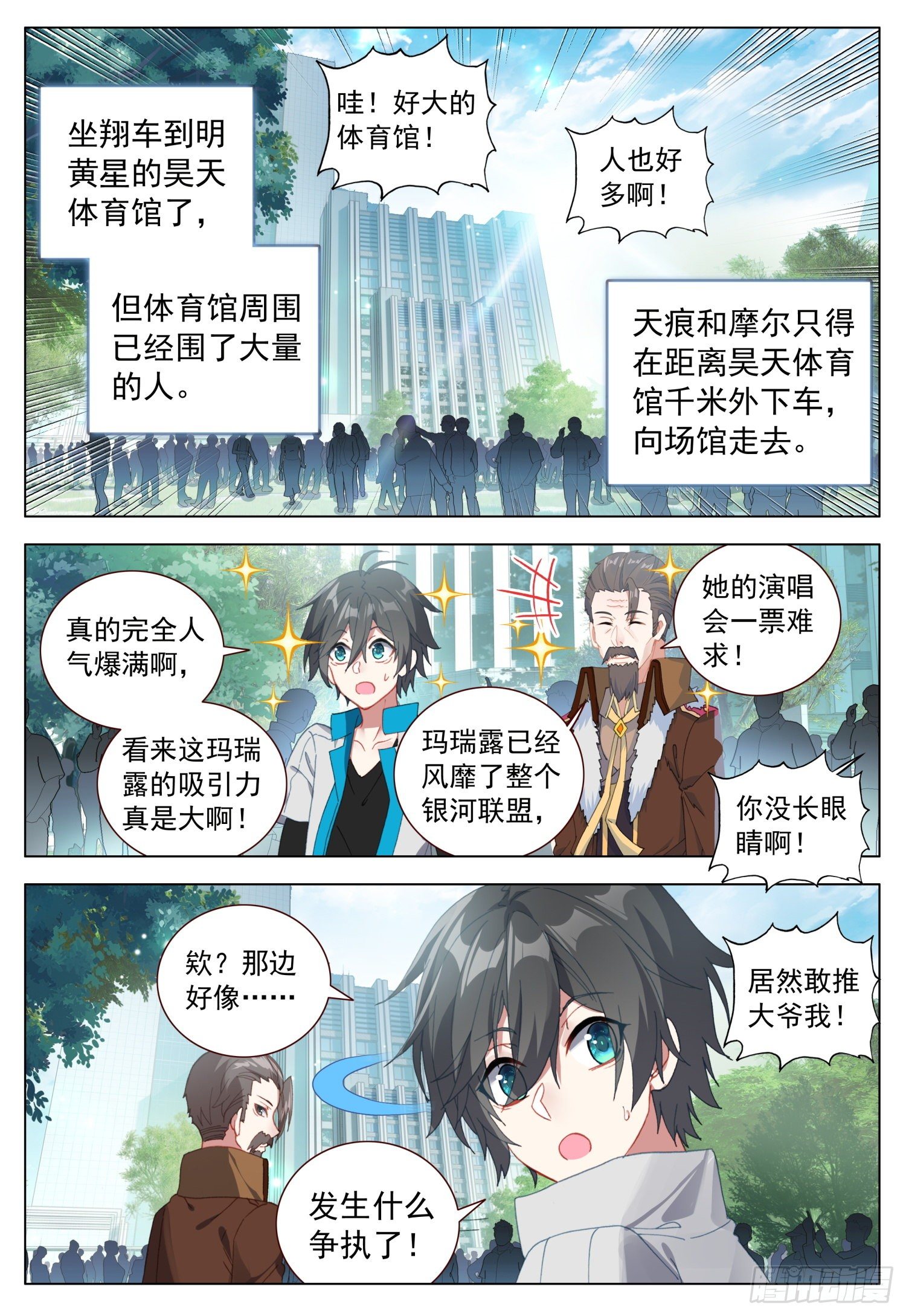 43 分享快乐8