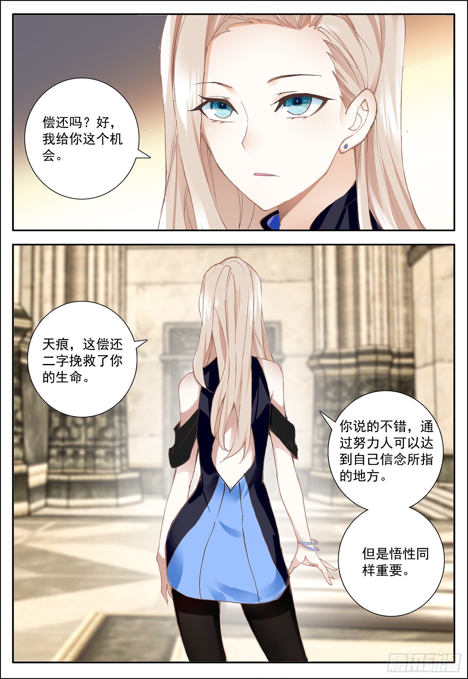 10 承诺3