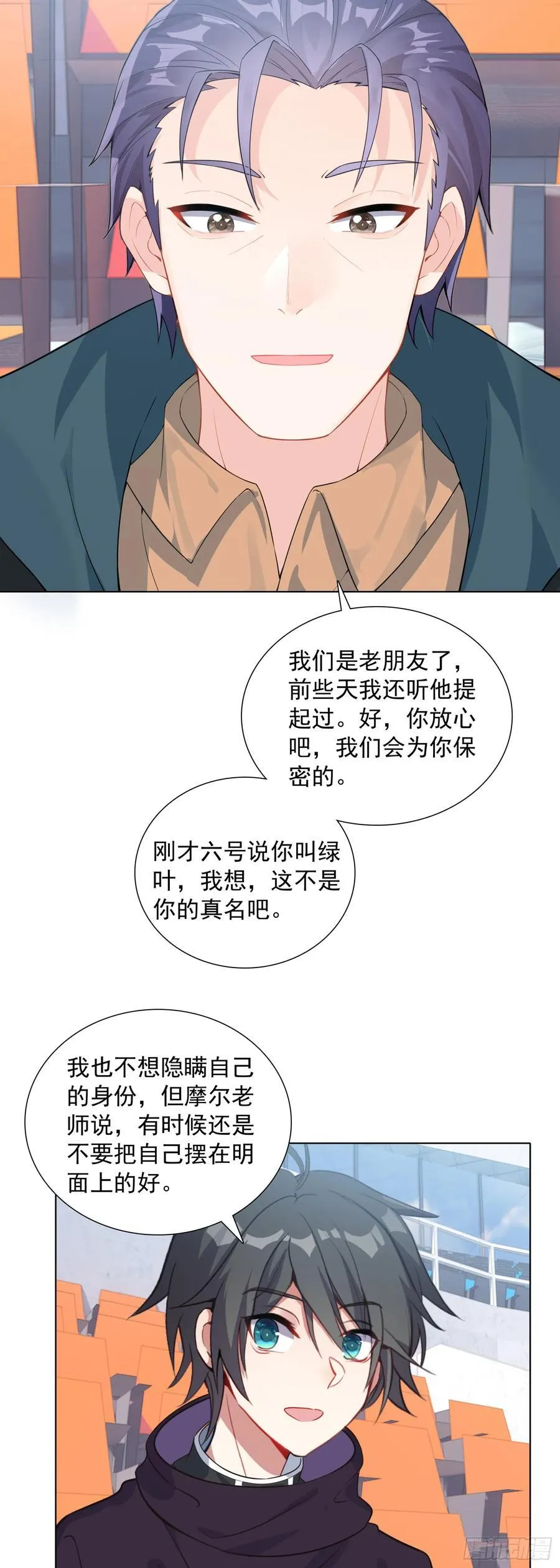 86 圣盟的尊严19